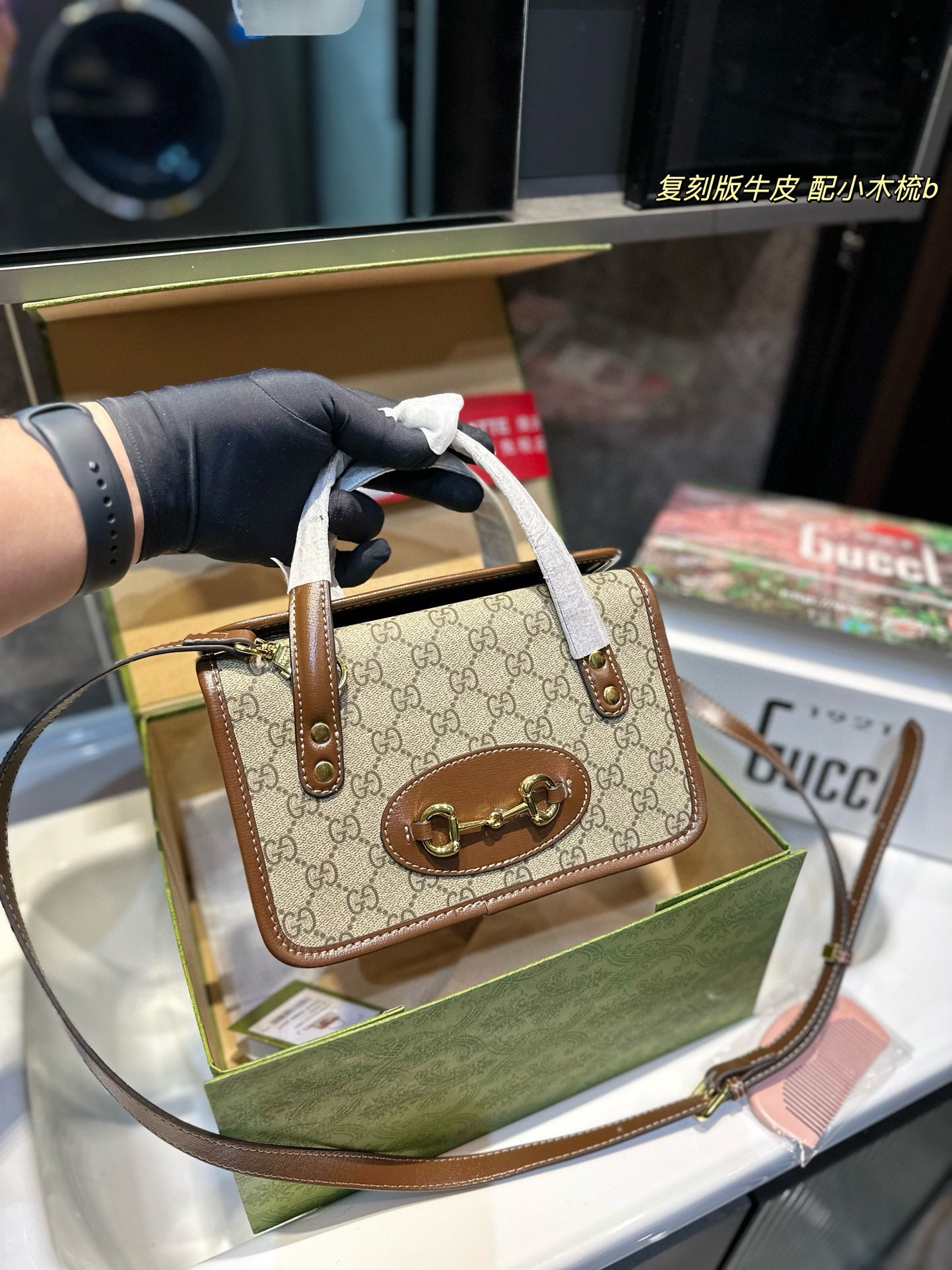 gg-new-arrival-1955-bag-4171