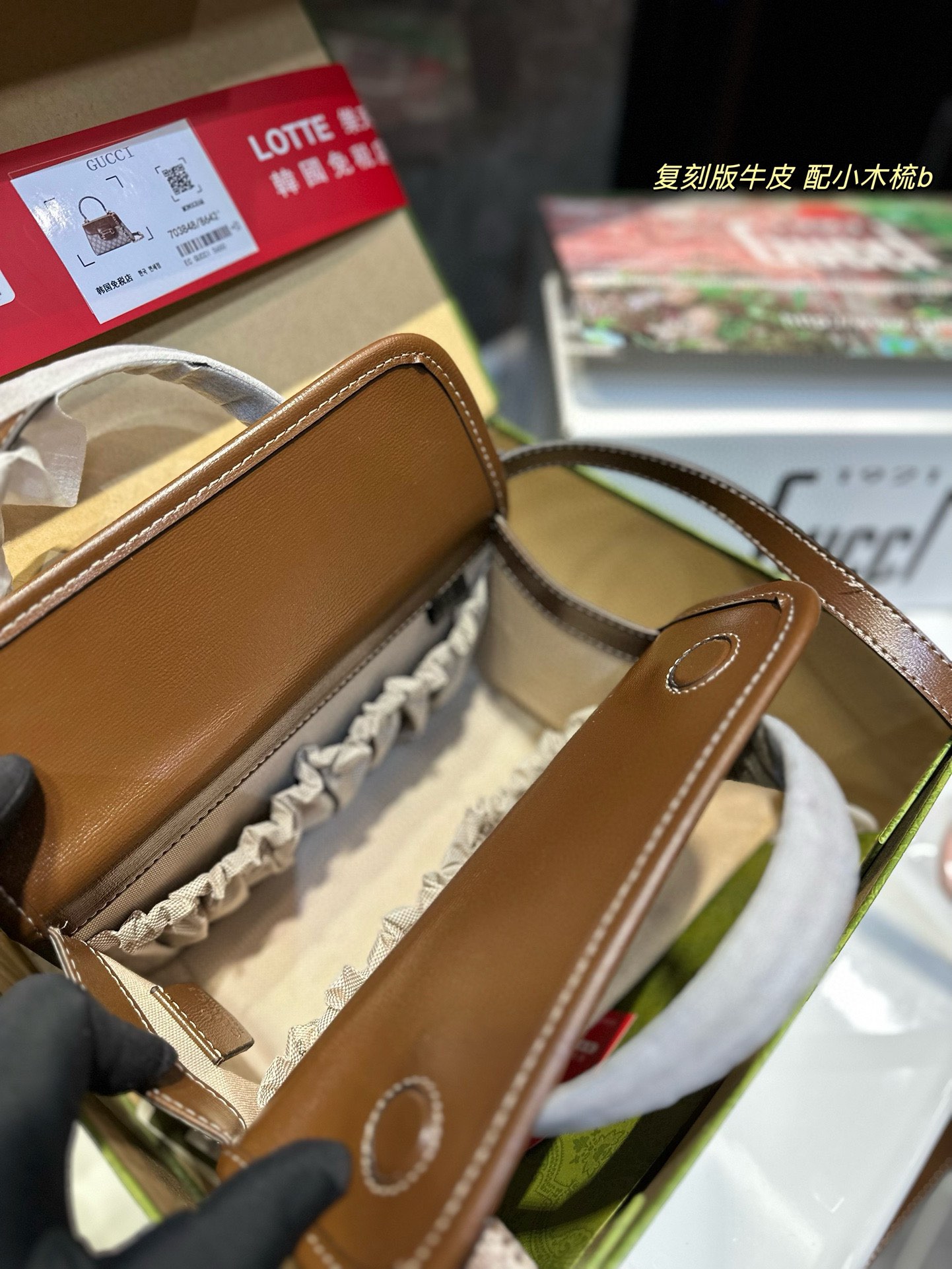 gg-new-arrival-1955-bag-4171