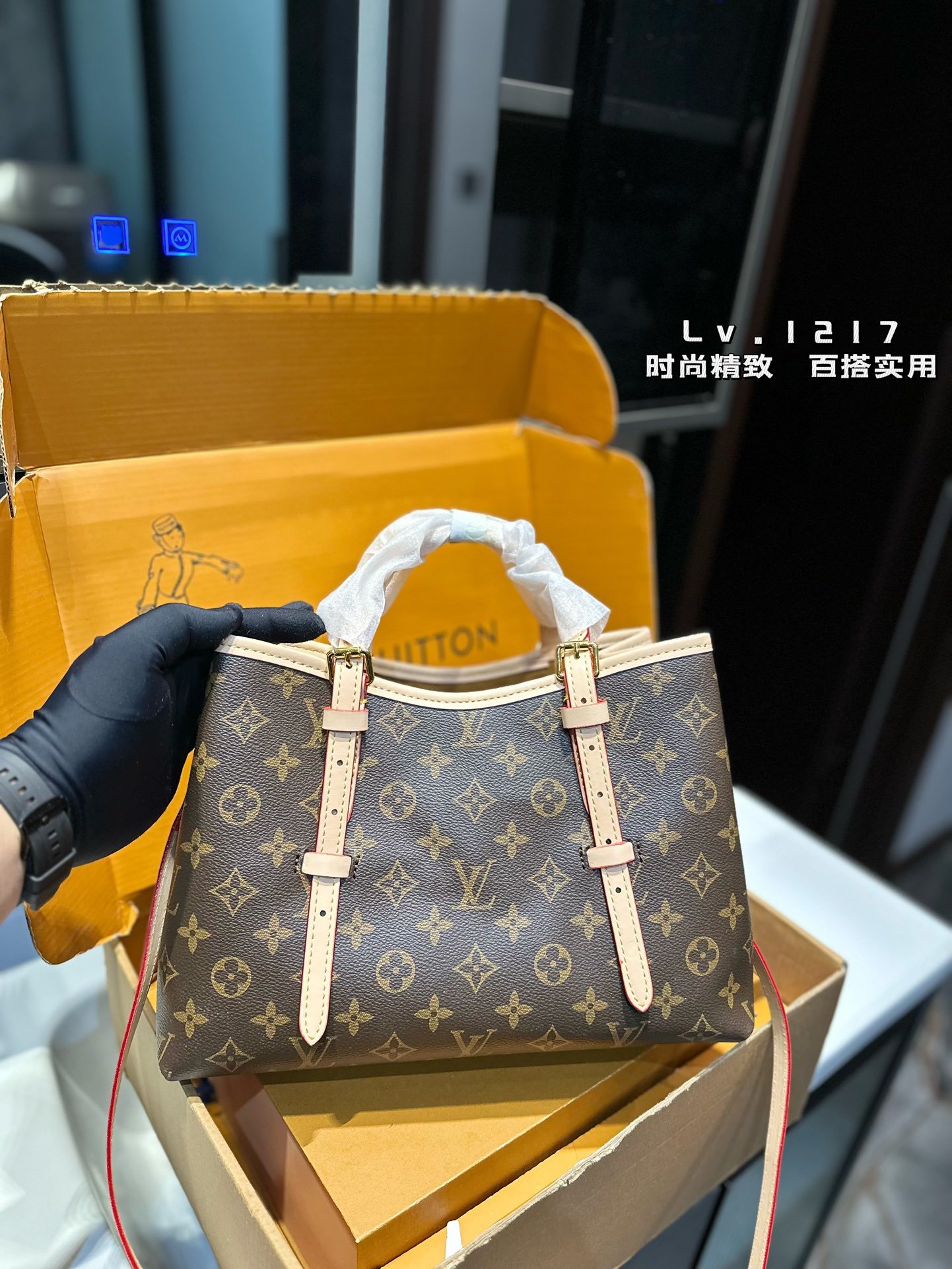 louis-new-arrival-24s-babylone-tote-bag-6860