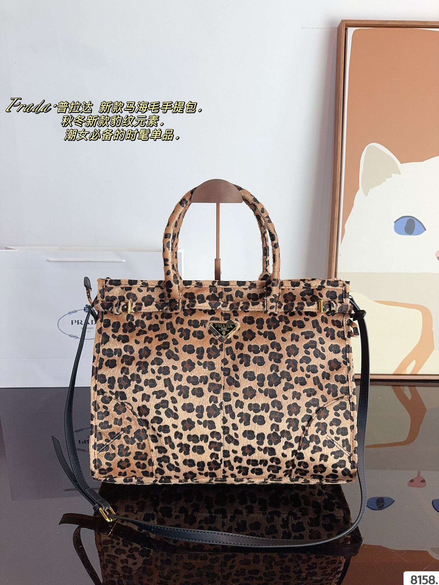 Pra new arrival tote bag size：38*12*29cm