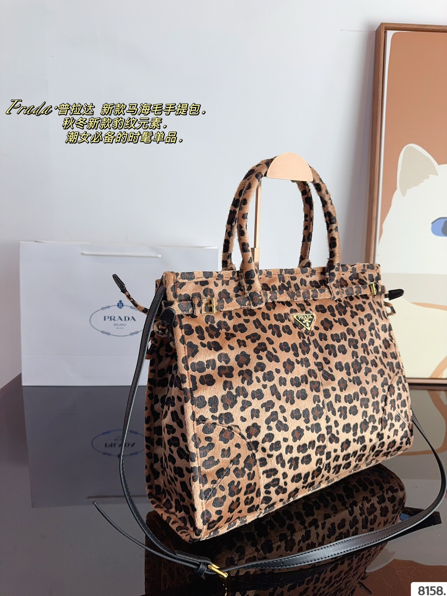 Pra new arrival tote bag size：38*12*29cm