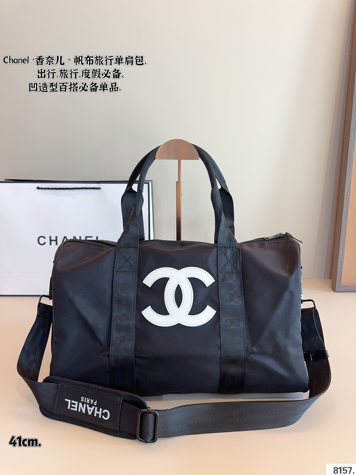 cc-new-arrival-travel-bag-0010-5091
