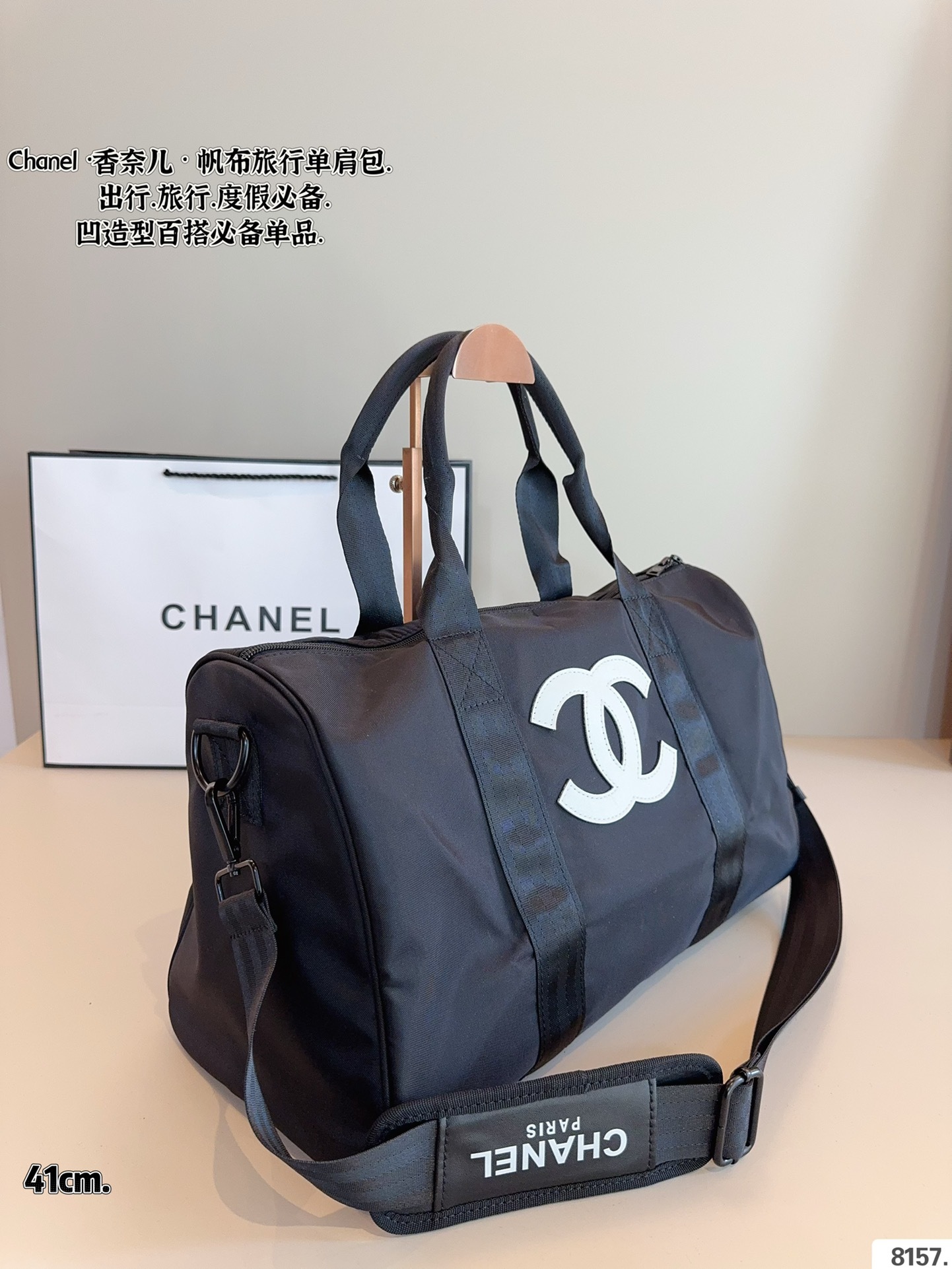 cc-new-arrival-travel-bag-0010-5091