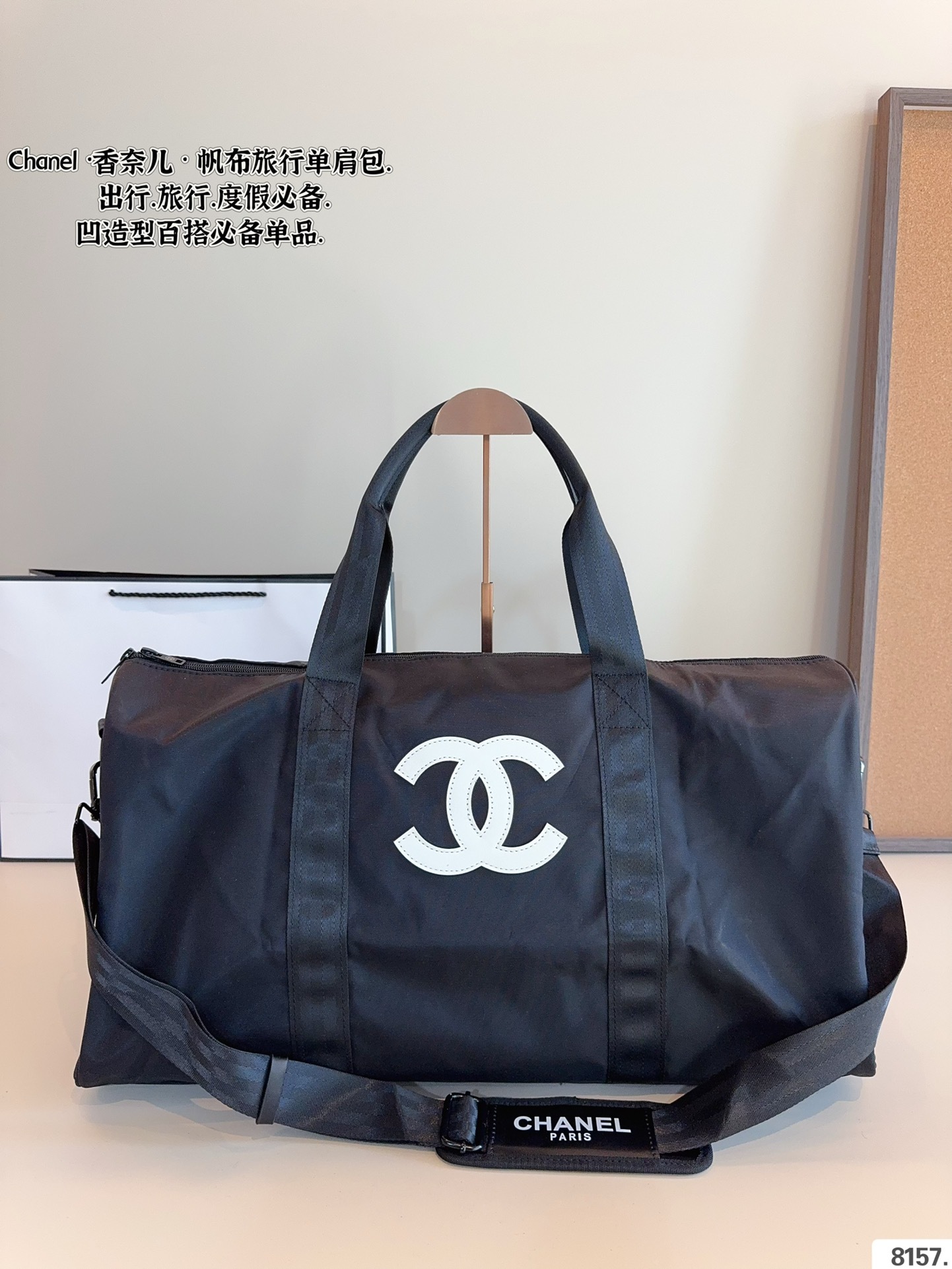cc-new-arrival-travel-bag-0010-5091