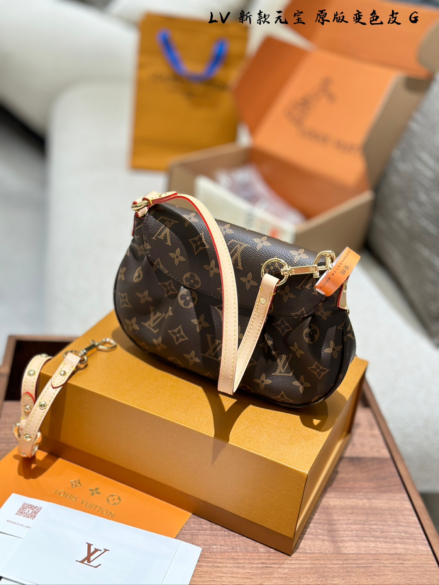 Louis new arrival Sunset Monogram bag