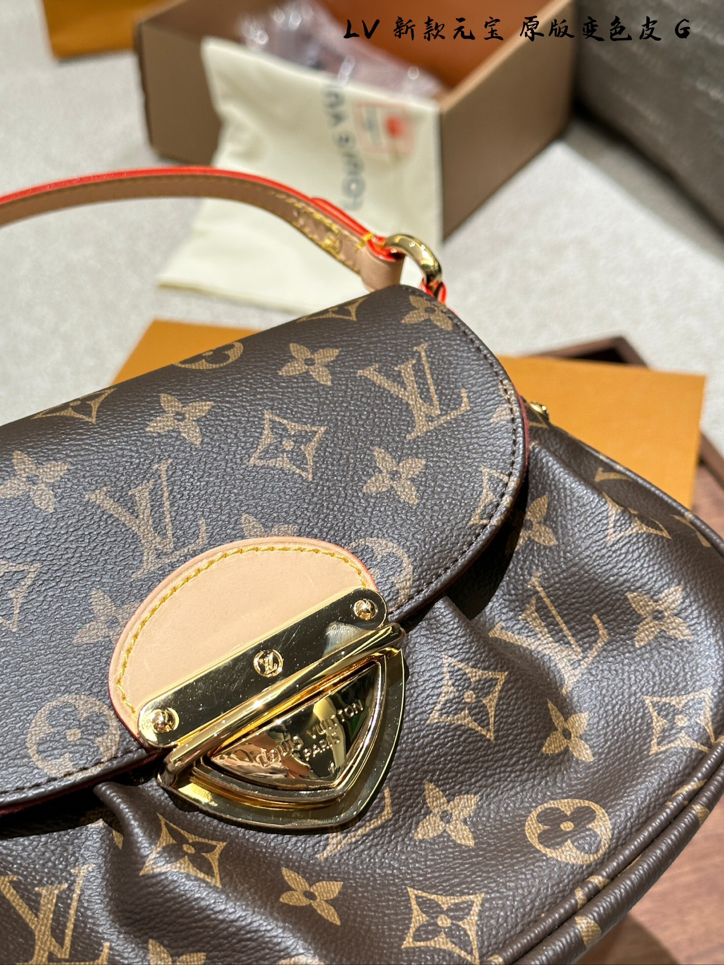 Louis new arrival Sunset Monogram bag