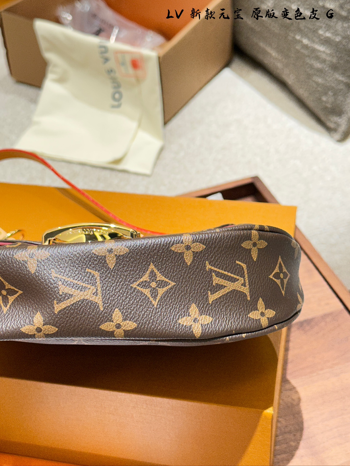 Louis new arrival Sunset Monogram bag