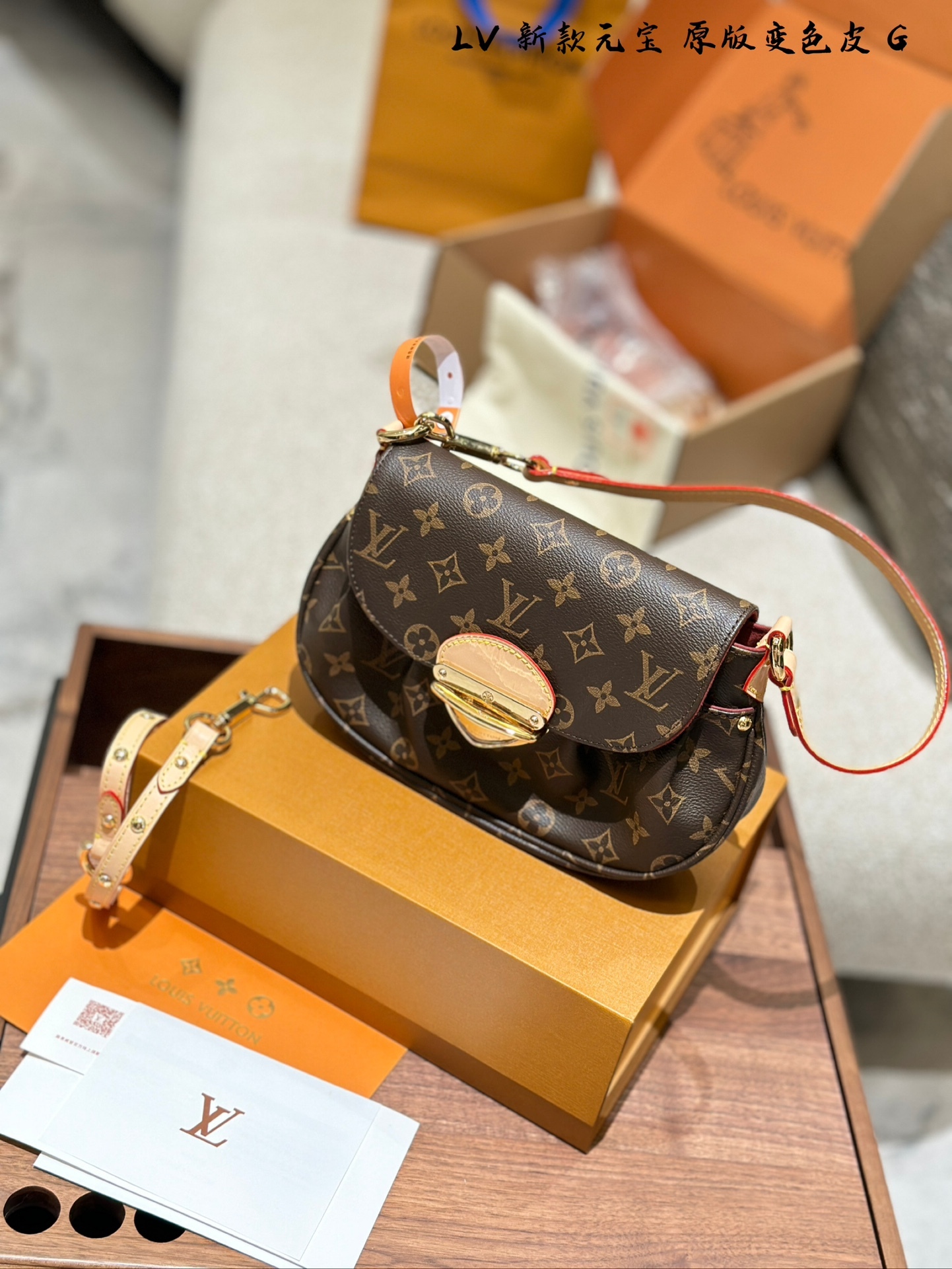Louis new arrival Sunset Monogram bag