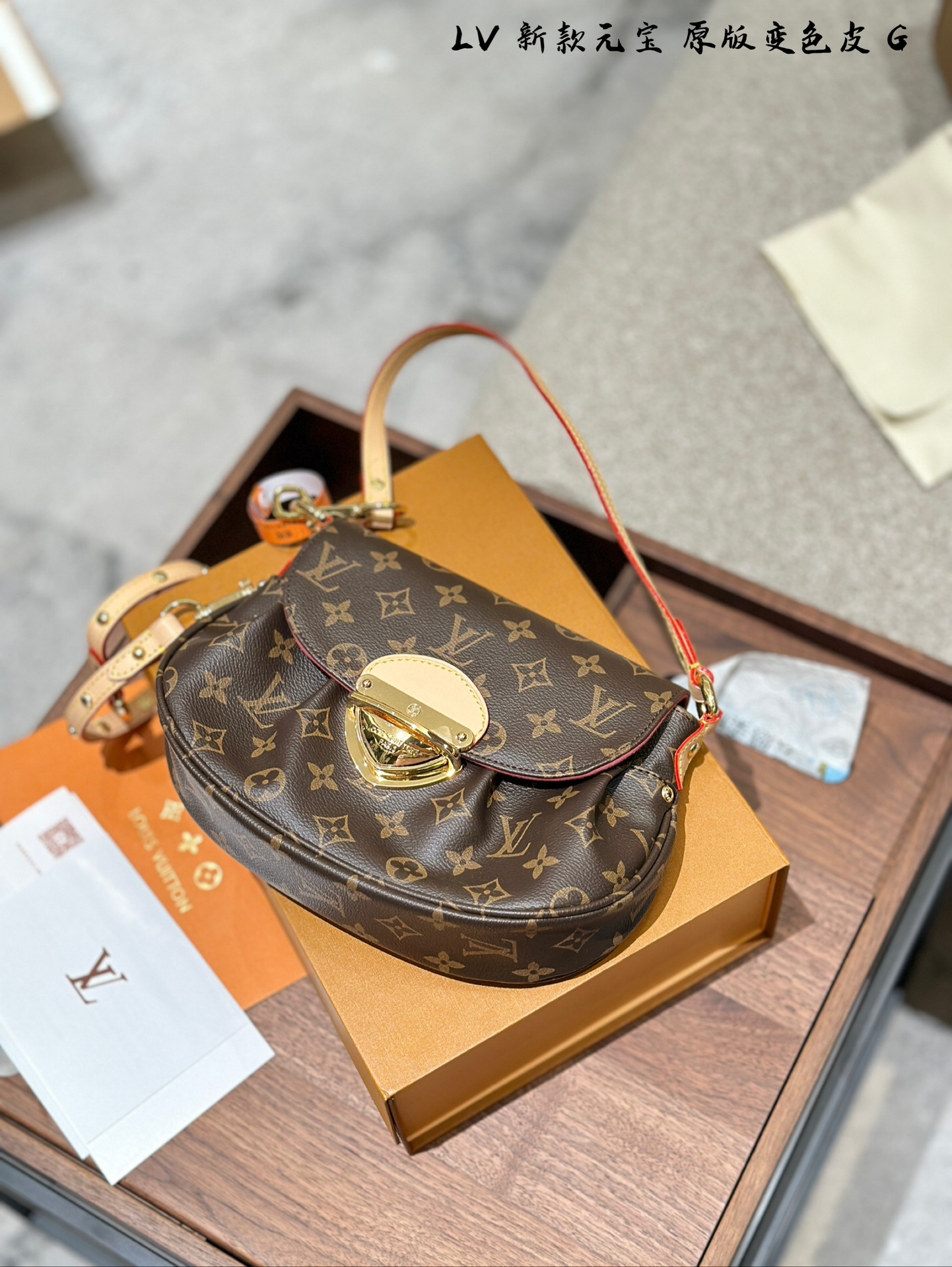 louis-new-arrival-sunset-monogram-bag-7844