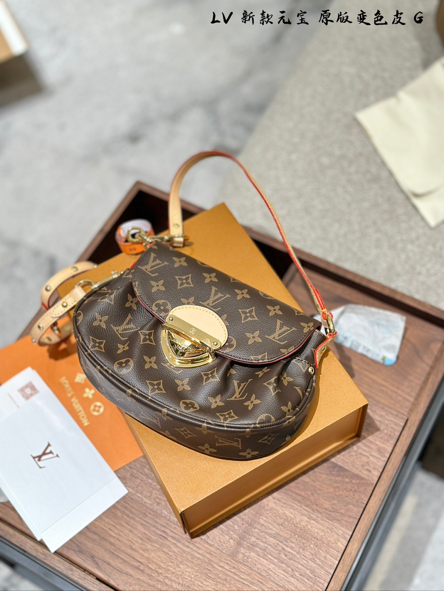 louis-new-arrival-sunset-monogram-bag-7844