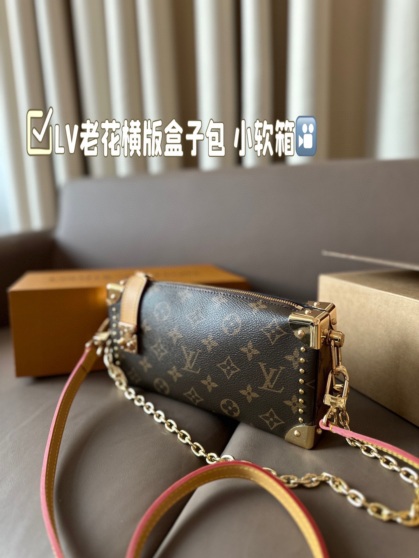 Louis new arrival Side Trunk bag size: 23*11 cm
