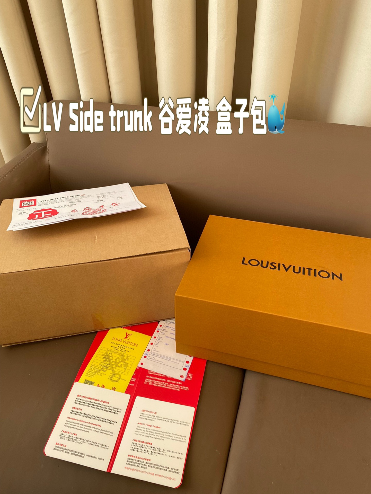 Louis new arrival 2025 Side trunk bag size:  23*12 cm