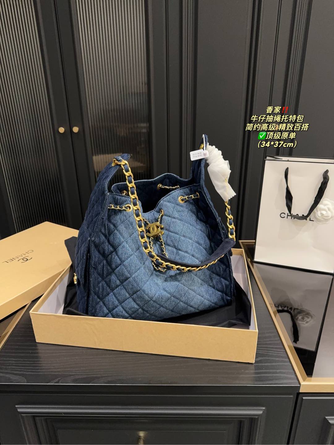 cc-new-arrival-denim-tote-bag-size-34-37-cm-9249