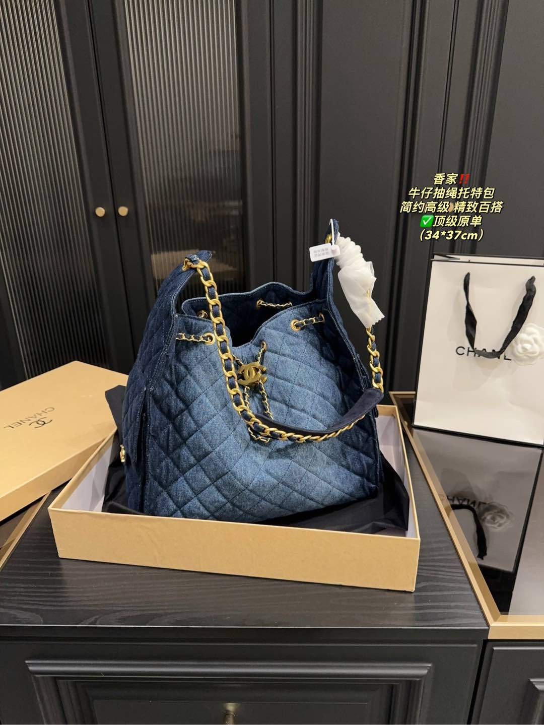 cc-new-arrival-denim-tote-bag-size-34-37-cm-9249