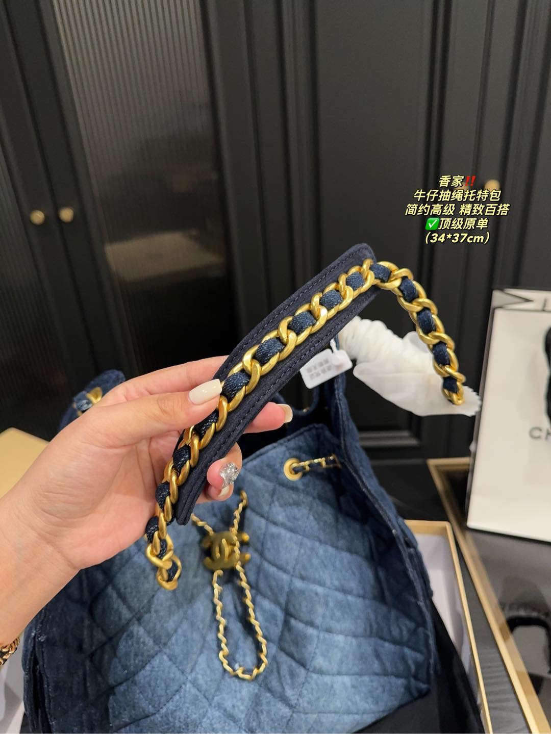 cc-new-arrival-denim-tote-bag-size-34-37-cm-9249