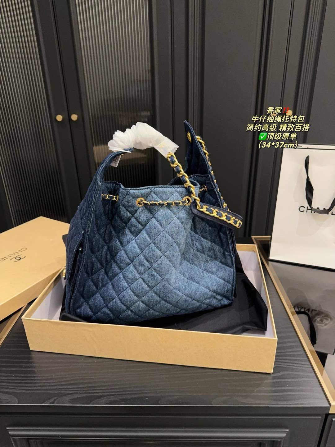 cc-new-arrival-denim-tote-bag-size-34-37-cm-9249