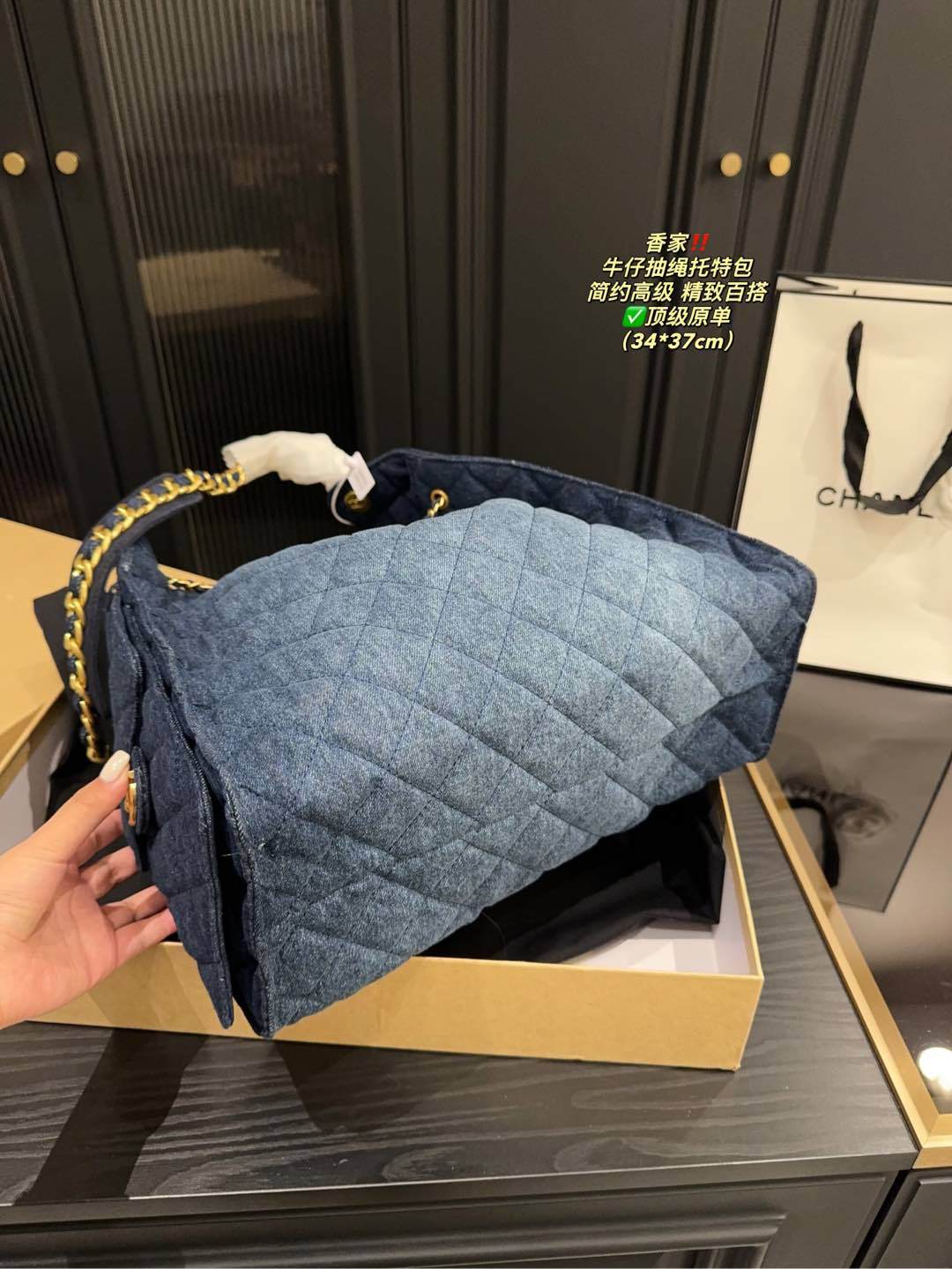 cc-new-arrival-denim-tote-bag-size-34-37-cm-9249