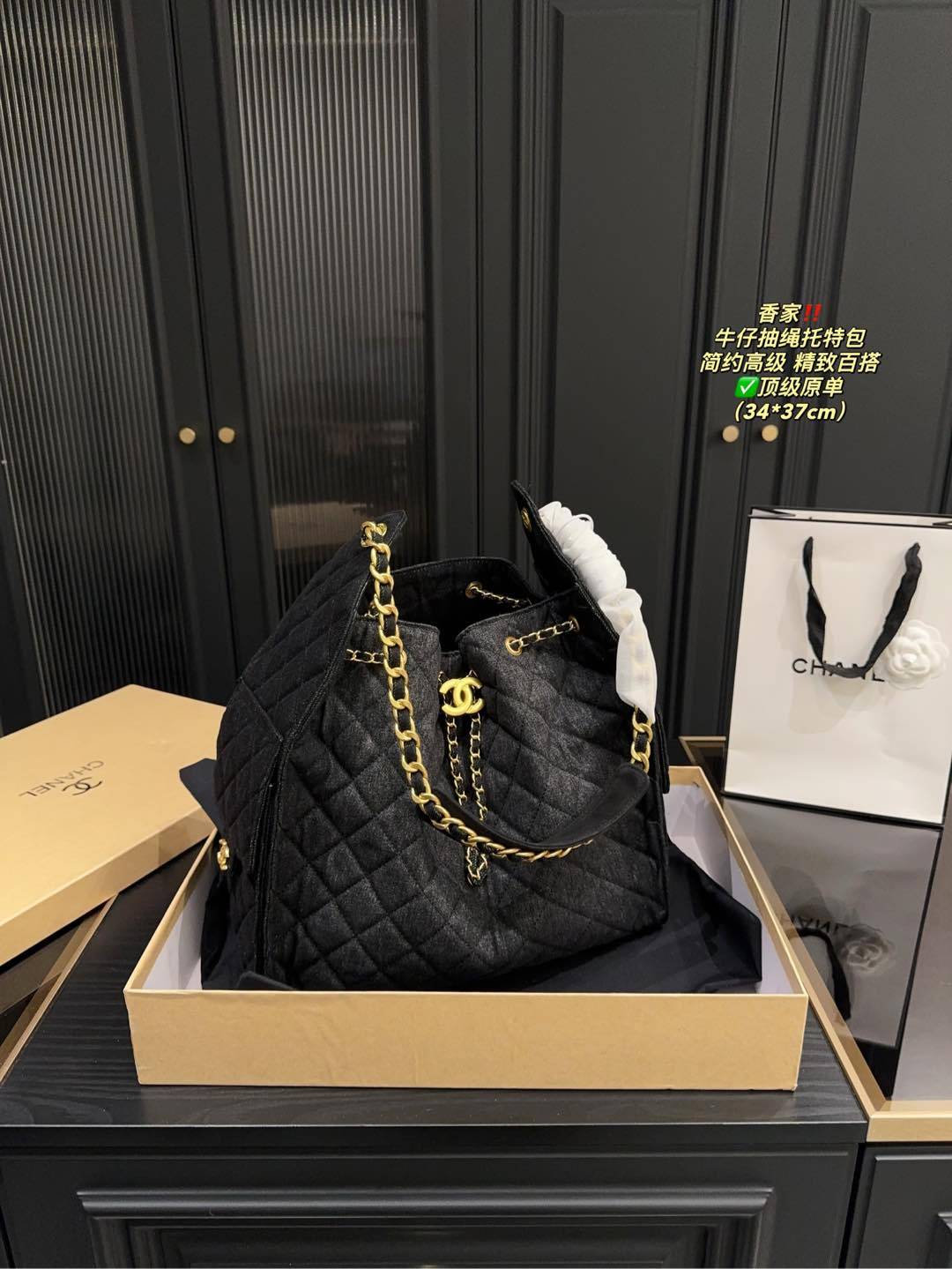 cc-new-arrival-denim-tote-bag-size-34-37-cm-9249