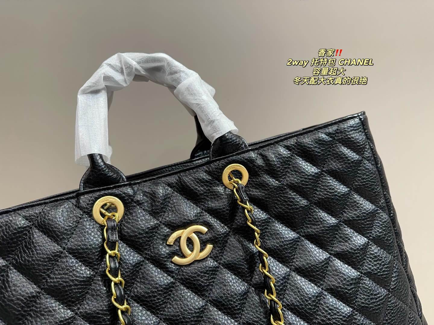 Cc new arrival 2way tote bag size: 39*28 cm