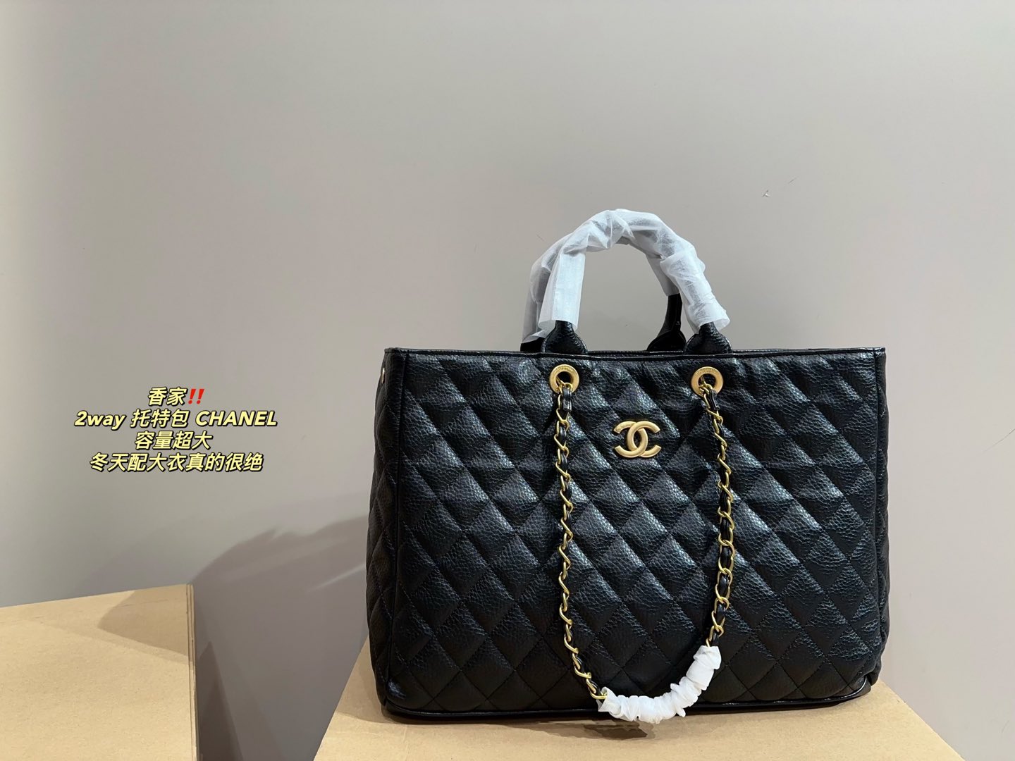 Cc new arrival 2way tote bag size: 39*28 cm