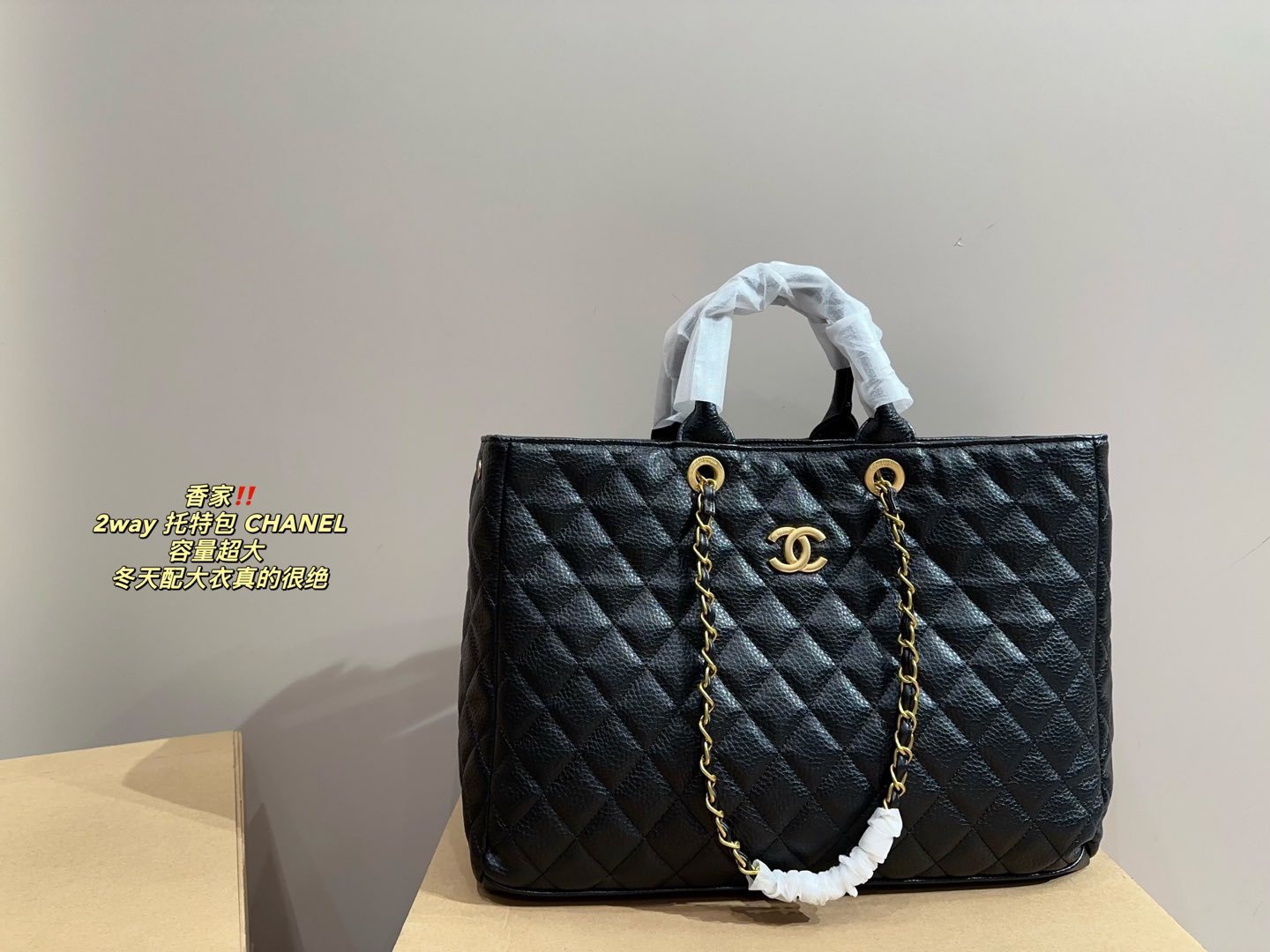 Cc new arrival 2way tote bag size: 39*28 cm