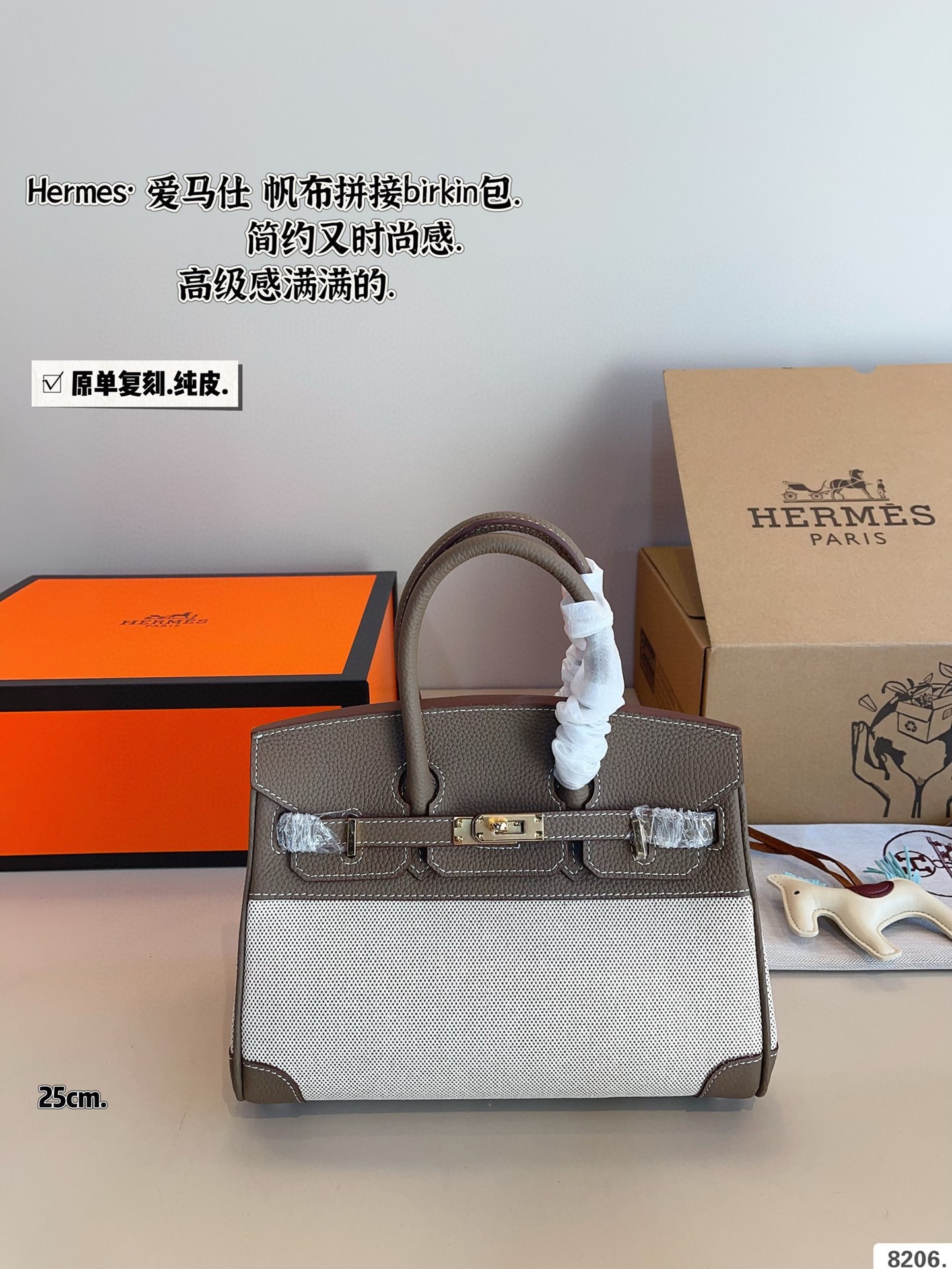 h-new-arrival-birkin-bag-two-colors-size-25-12-18cm-59