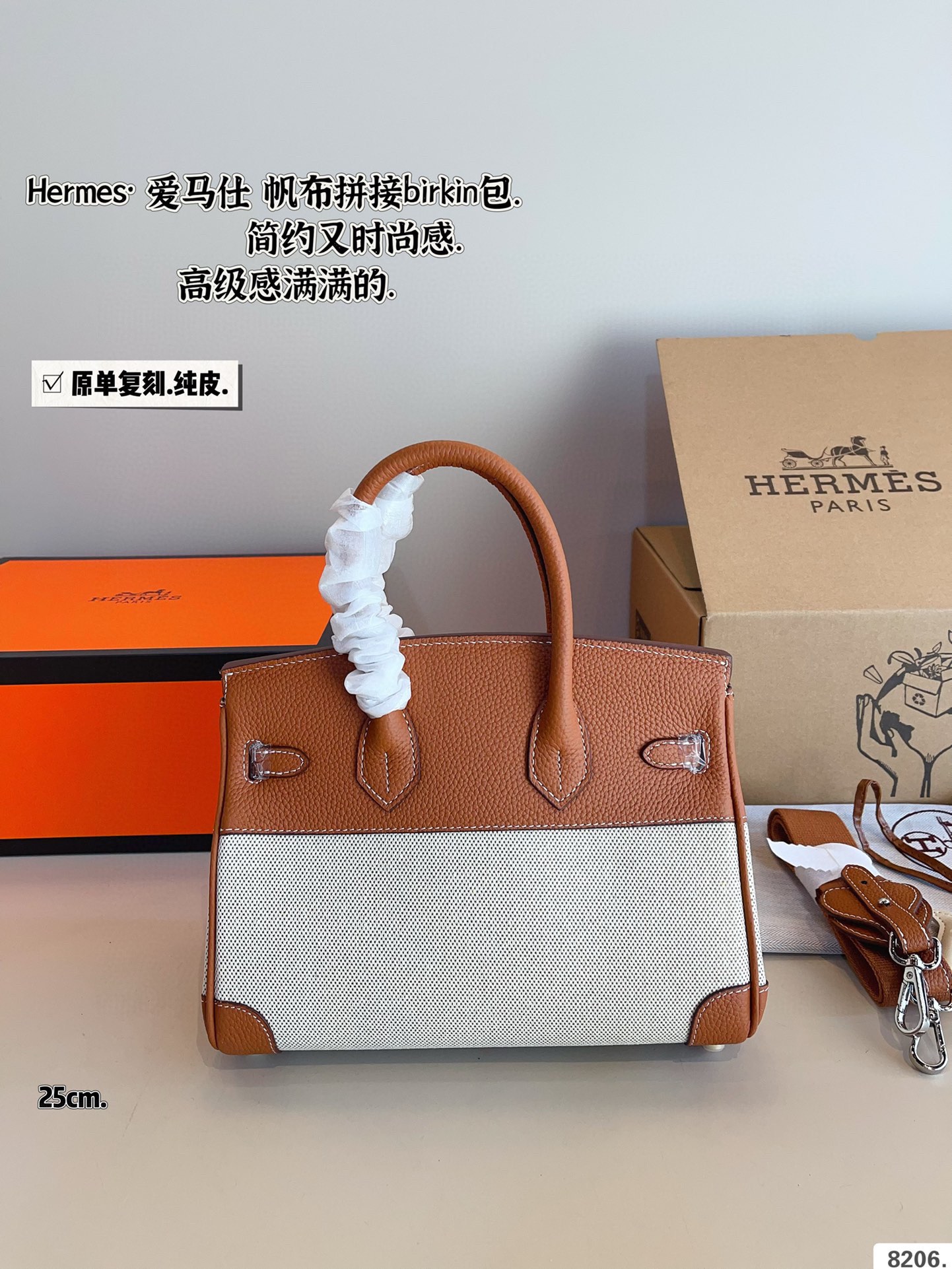 h-new-arrival-birkin-bag-two-colors-size-25-12-18cm-59
