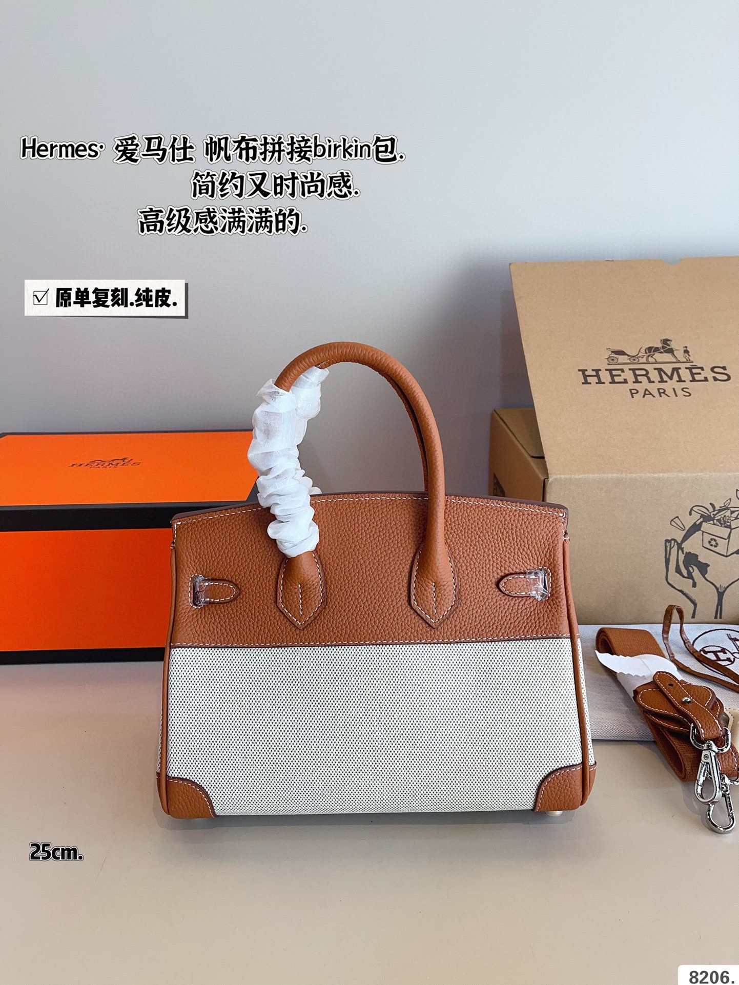 h-new-arrival-birkin-bag-two-colors-size-25-12-18cm-59