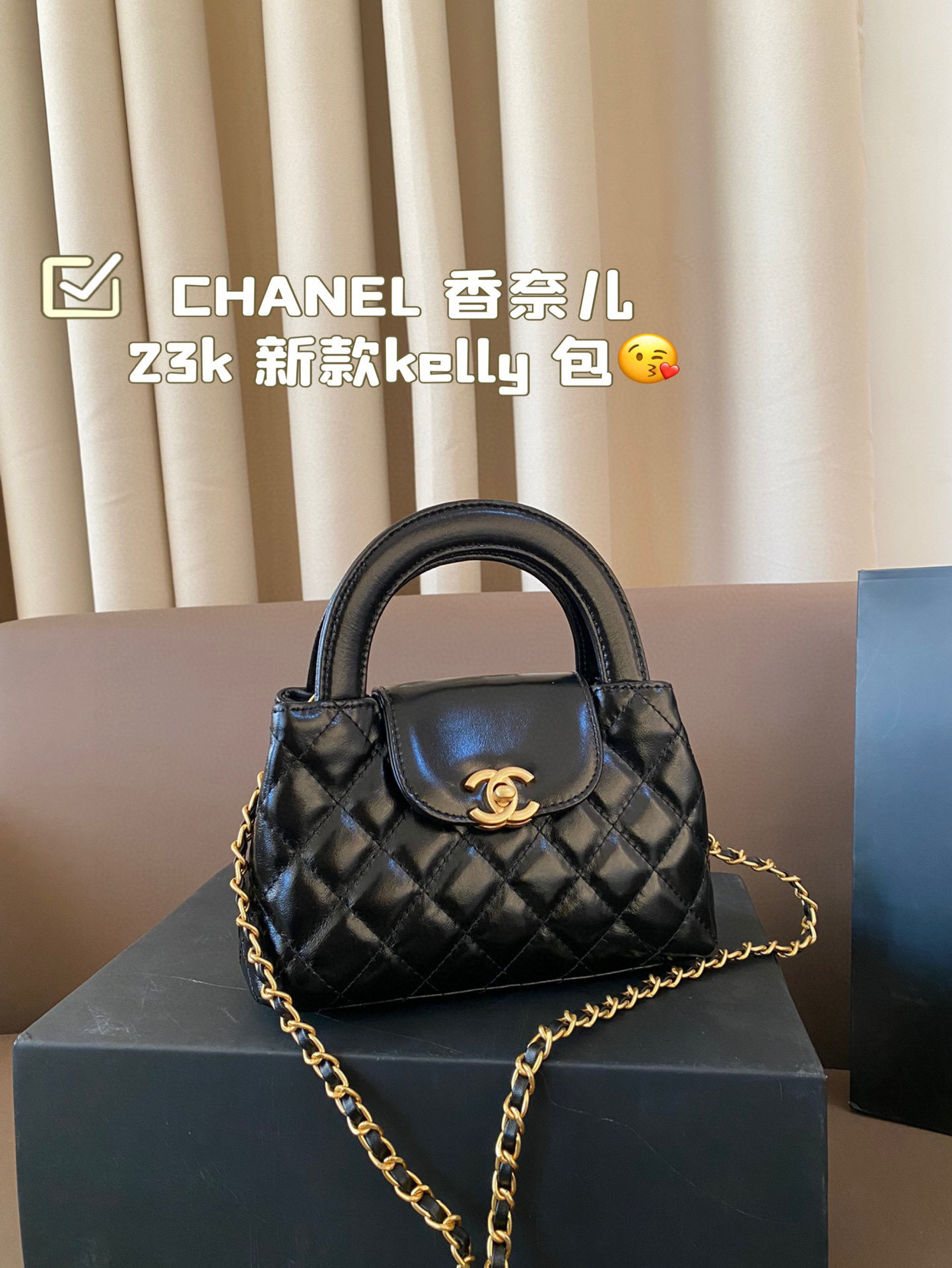 Cc new arrival 23k kelly bag size: 19*13 cm