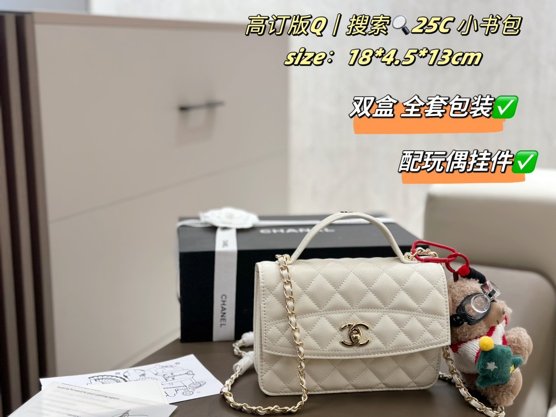CC new arrival 25C bag size: 18*4.5*13cm