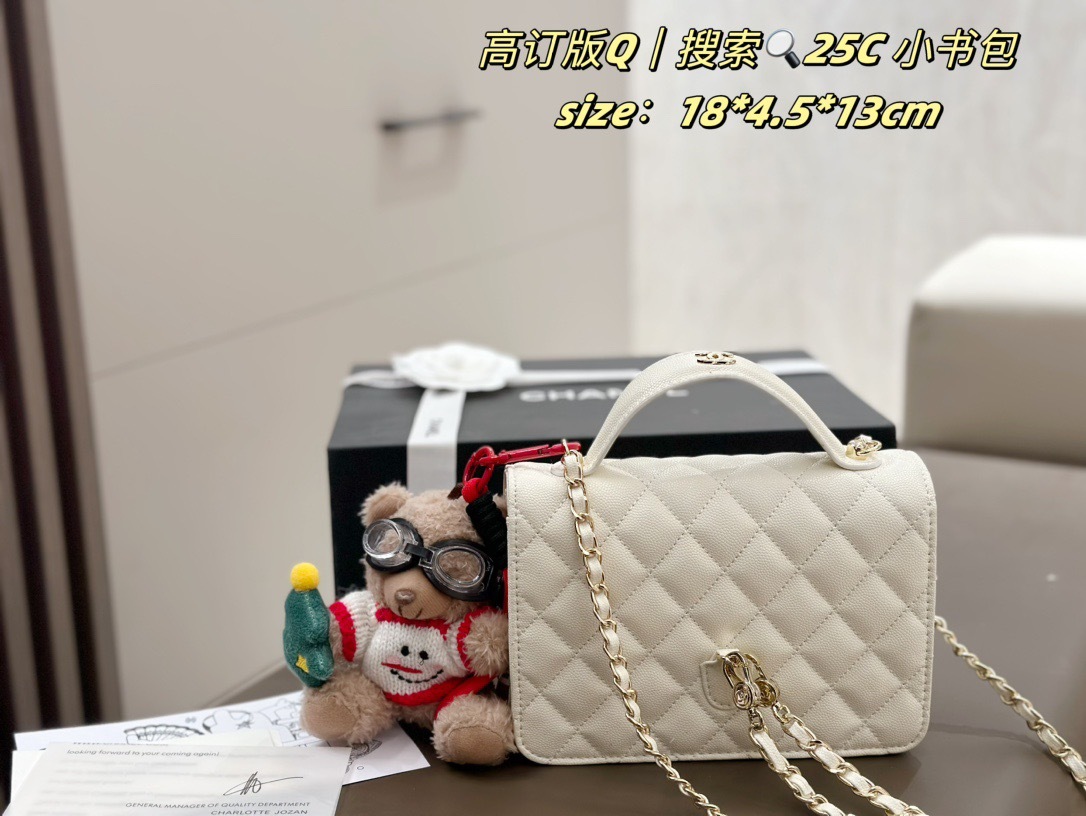 CC new arrival 25C bag size: 18*4.5*13cm