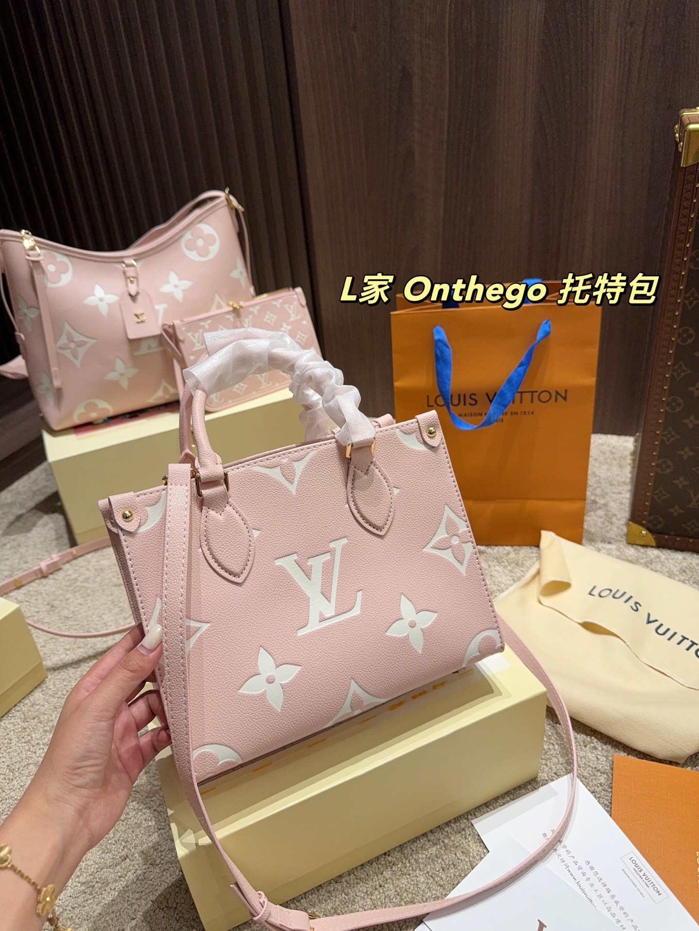 louis-new-arrival-onthego-bag-size-25-19-cm-7709