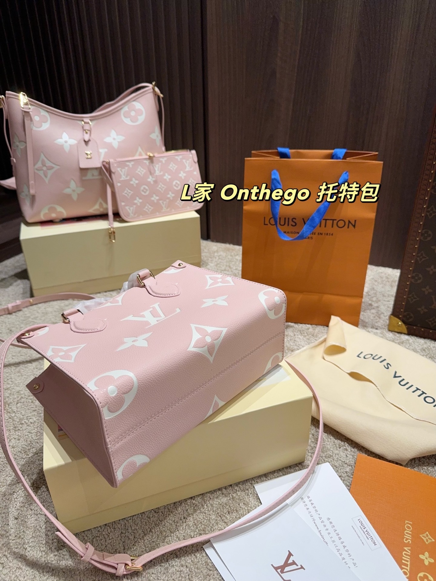 Louis new arrival onthego bag size:25*19 cm