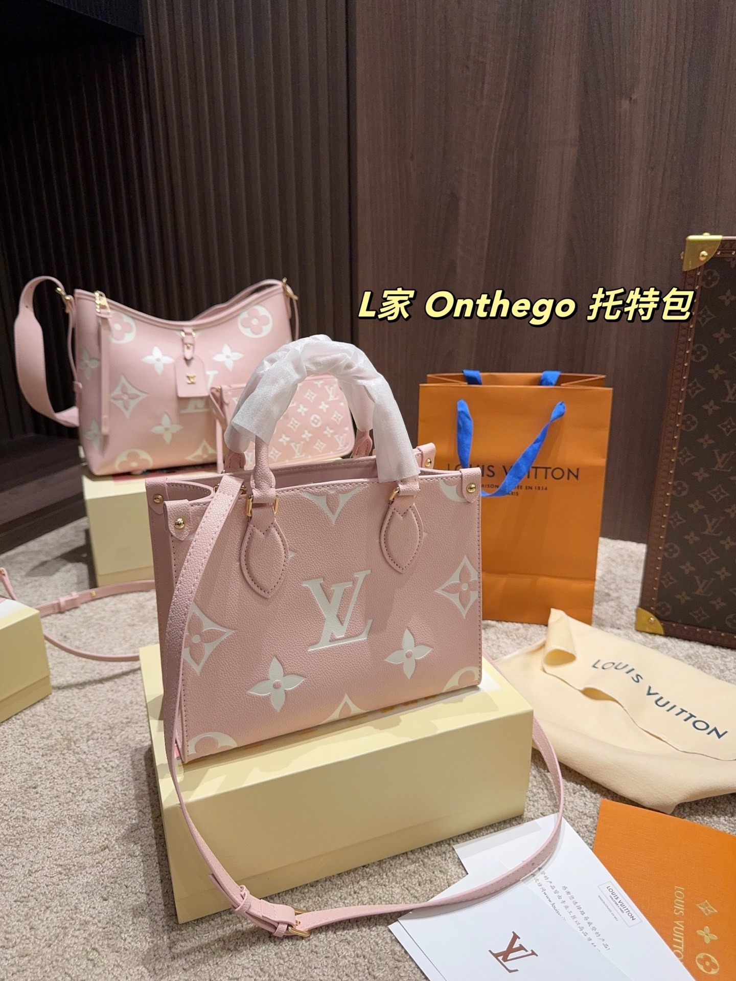 Louis new arrival onthego bag size:25*19 cm