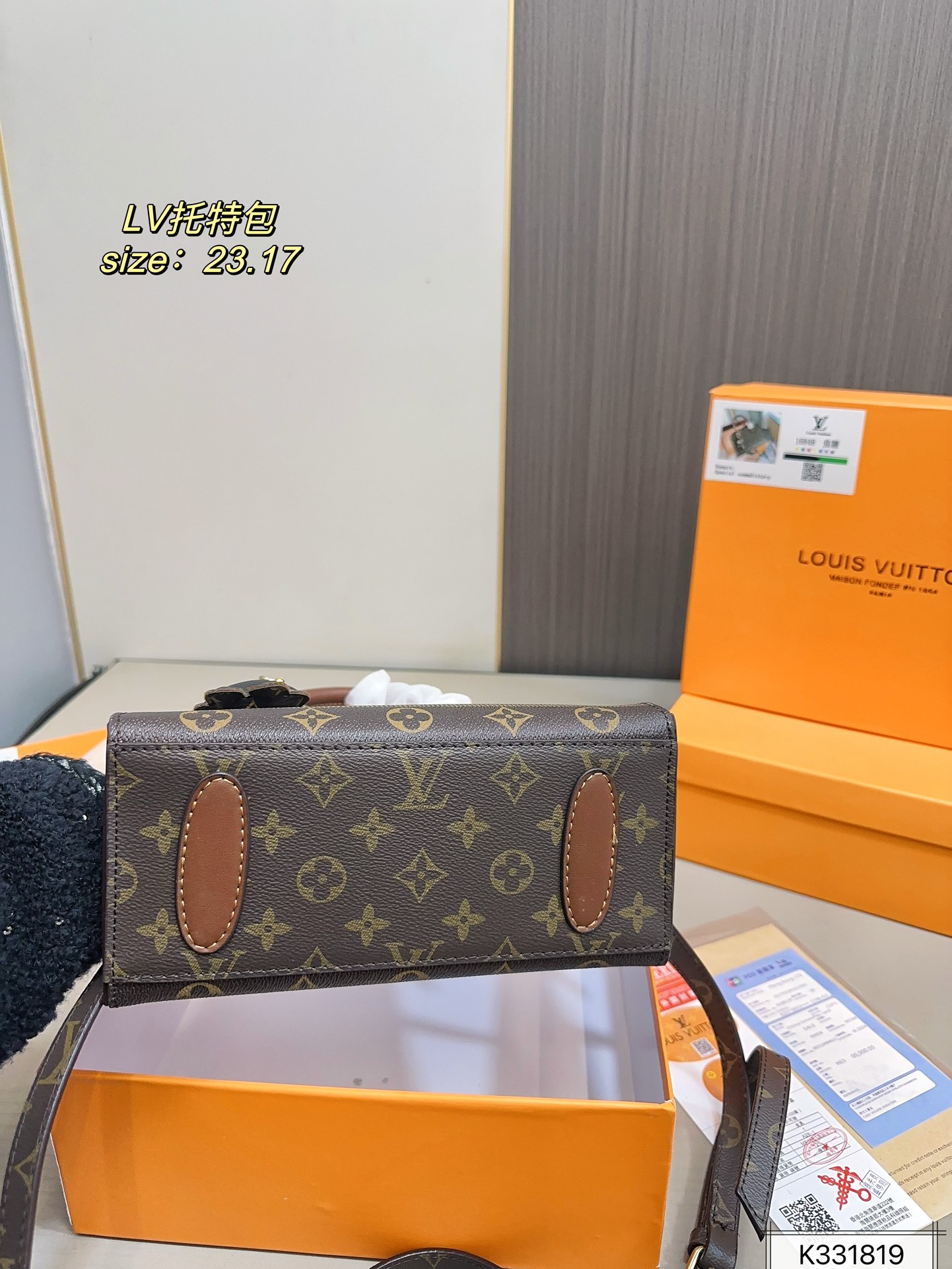 louis-new-arrival-tote-bag-size-23-17-cm-7631