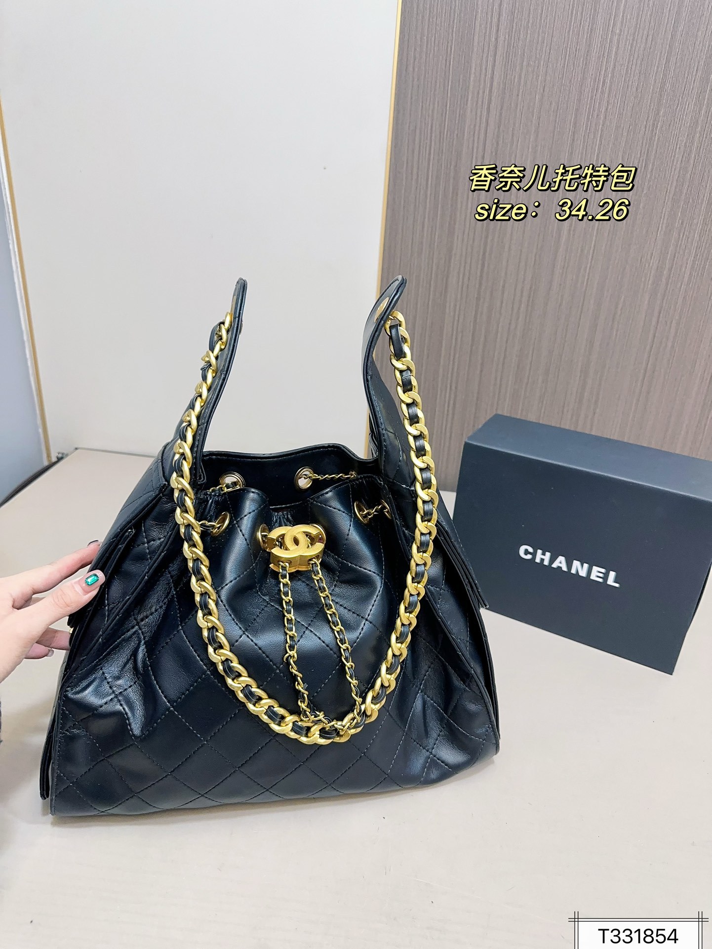 cc-new-arrival-shopping-bucket-bag-size-34-26-cm-2032