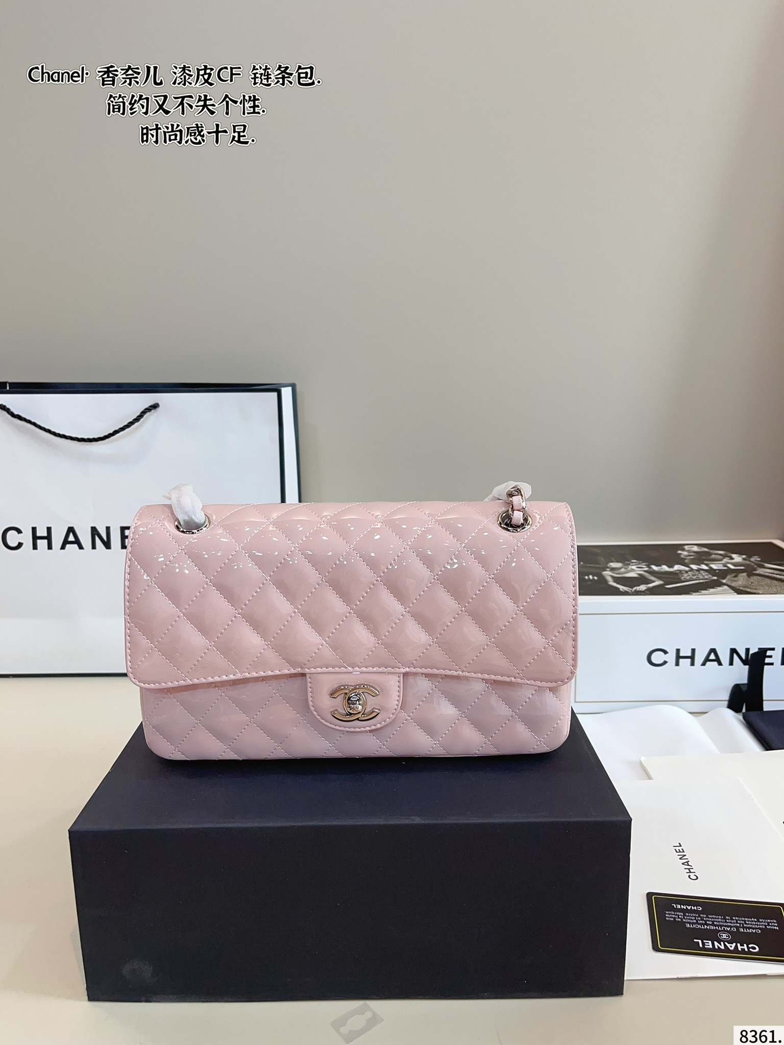 cc-new-arrival-cf-bag-size-25-6-17cm-2467