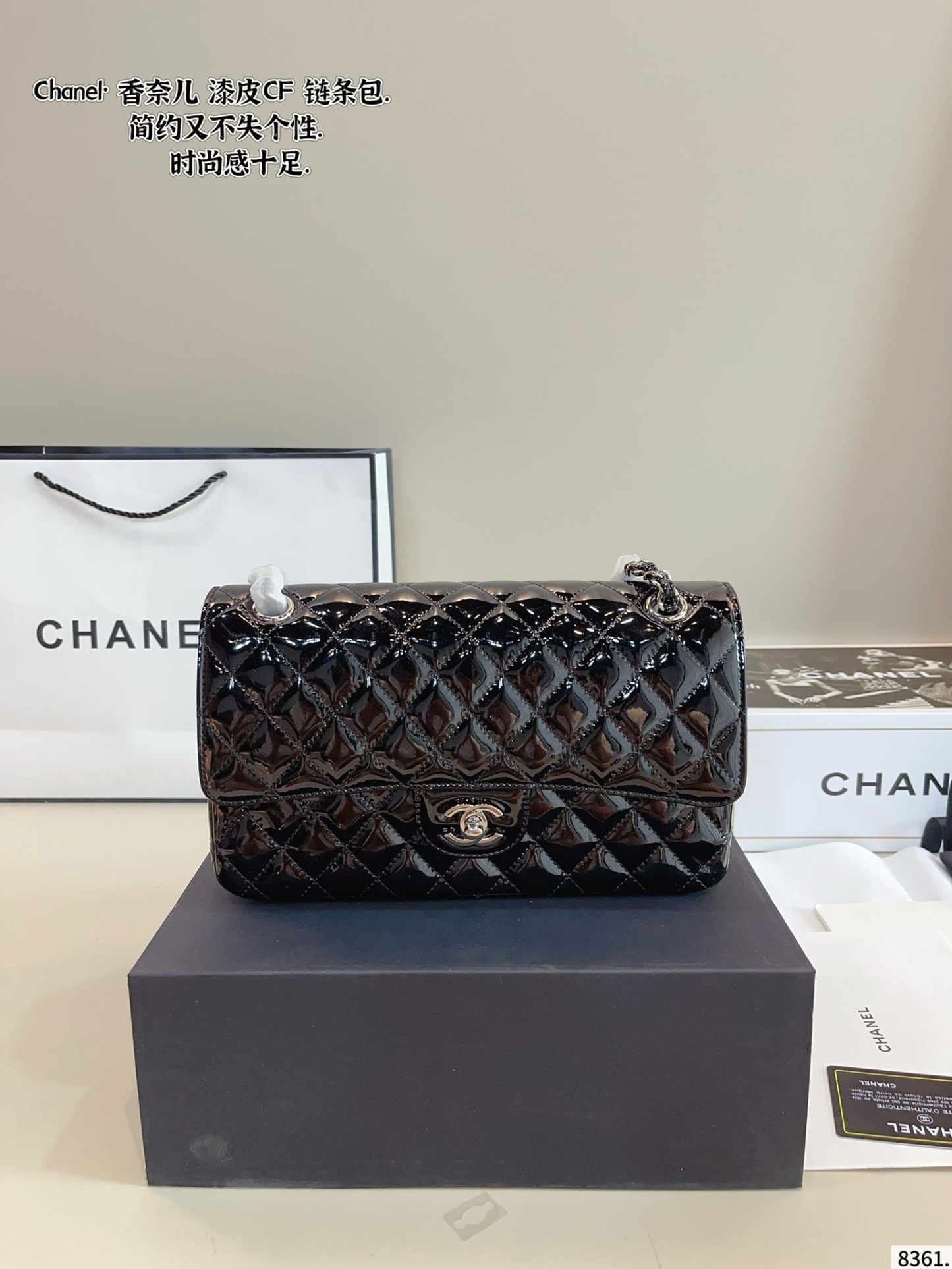 cc-new-arrival-cf-bag-size-25-6-17cm-2467