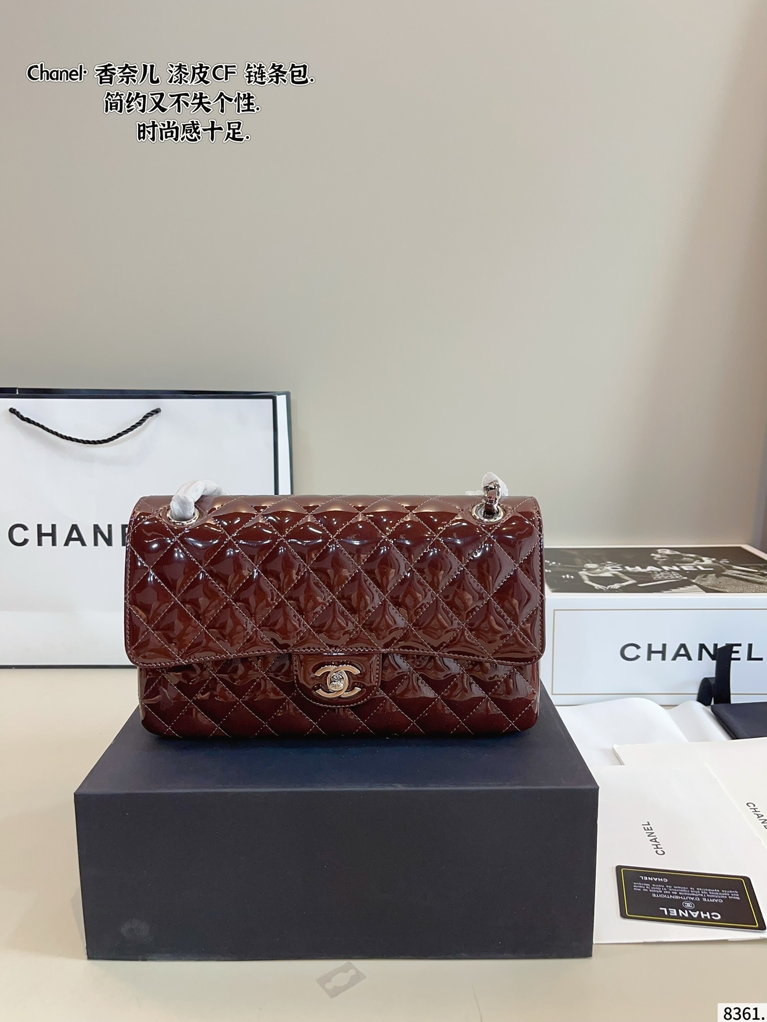 cc-new-arrival-cf-bag-size-25-6-17cm-2467