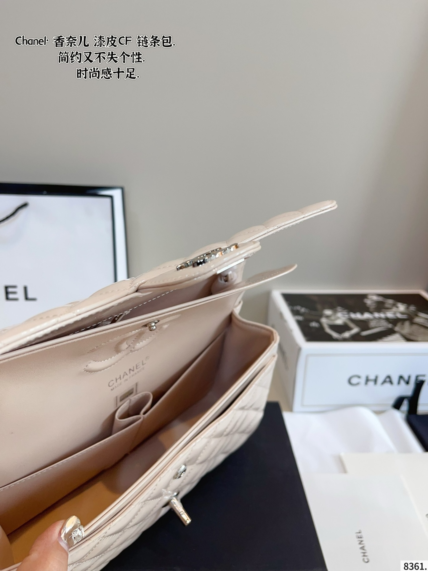 cc-new-arrival-cf-bag-size-25-6-17cm-2467