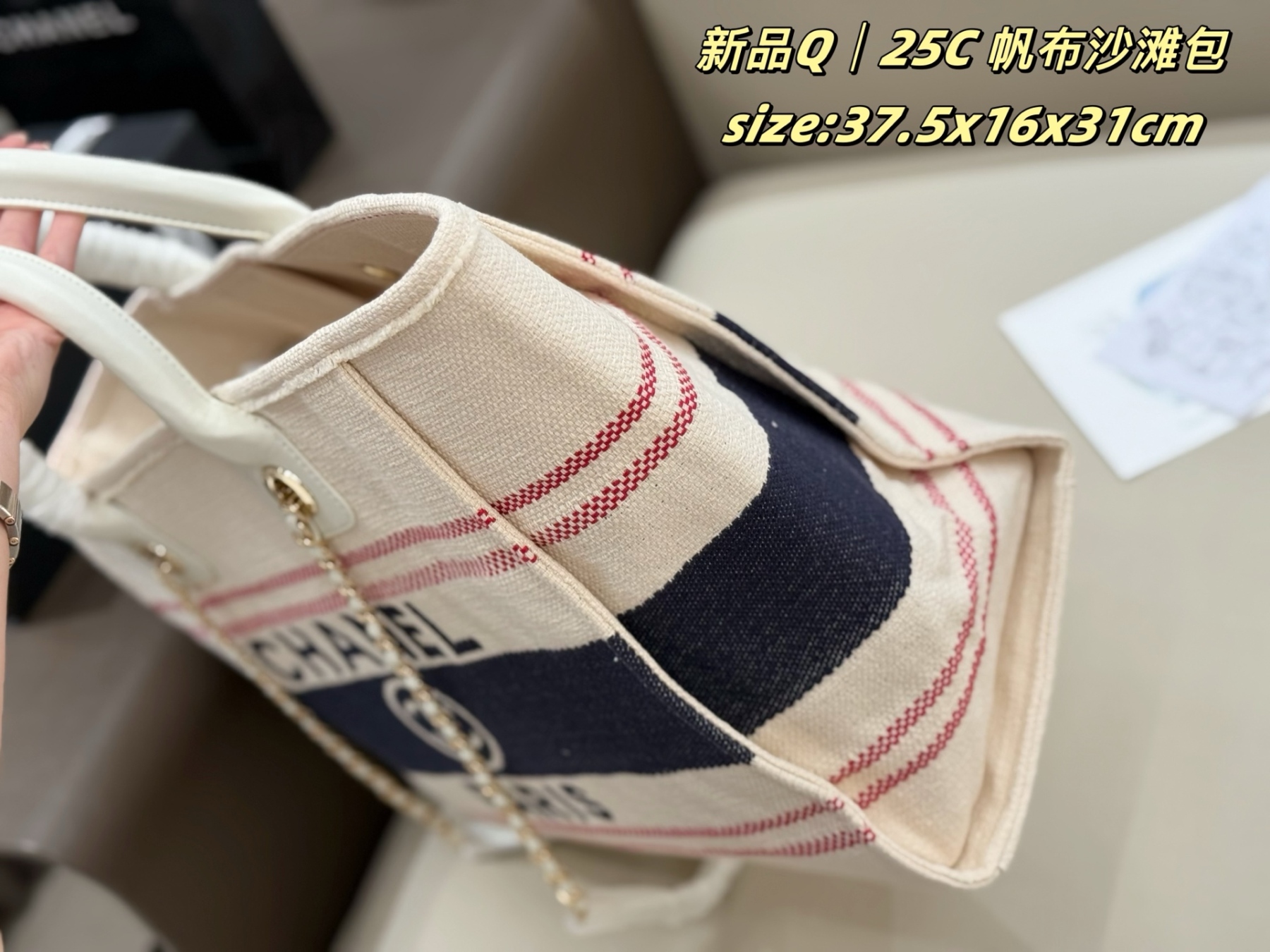 cc-new-arrival-25c-tote-bag-size-37-5-16-31-cm-7040