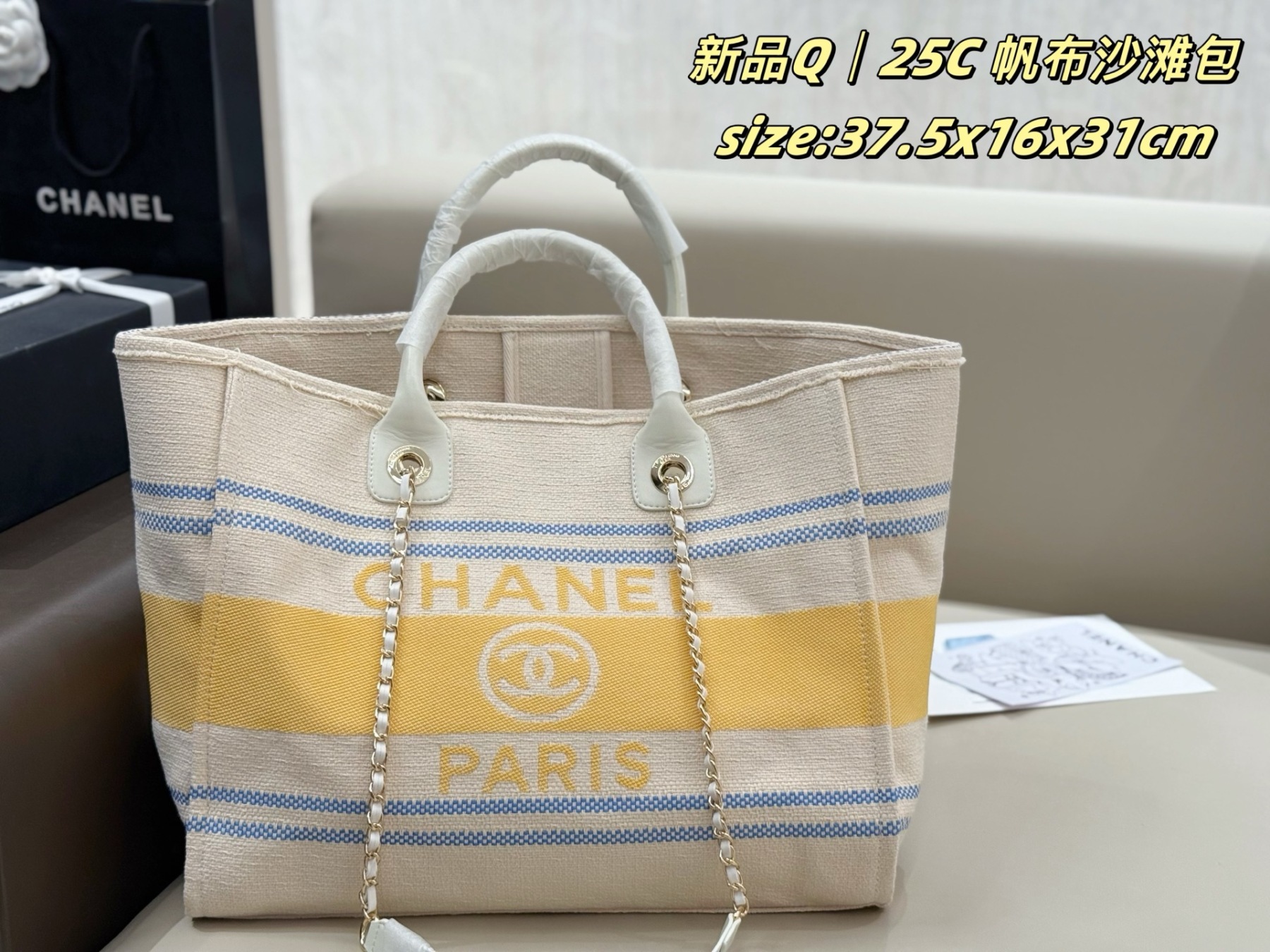 cc-new-arrival-25c-tote-bag-size-37-5-16-31-cm-7040