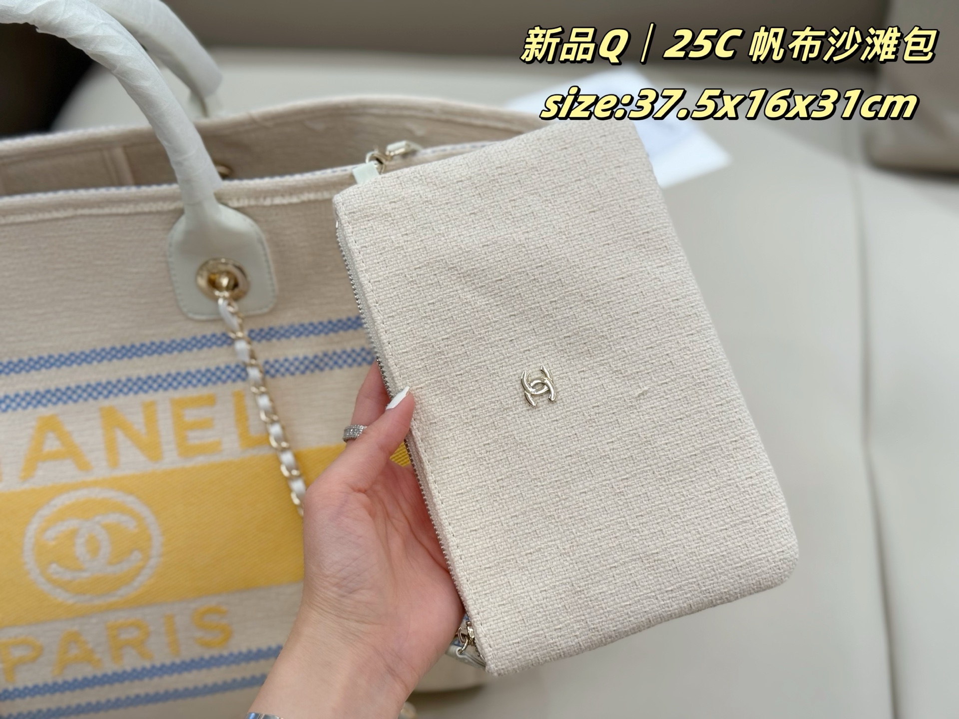 cc-new-arrival-25c-tote-bag-size-37-5-16-31-cm-7040