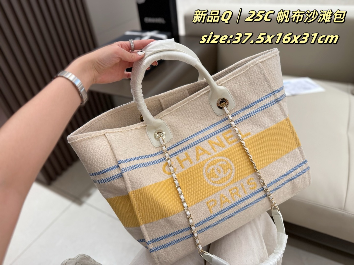 cc-new-arrival-25c-tote-bag-size-37-5-16-31-cm-7040