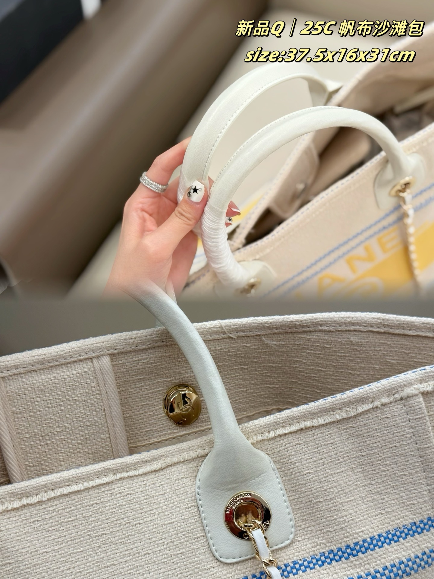 cc-new-arrival-25c-tote-bag-size-37-5-16-31-cm-7040