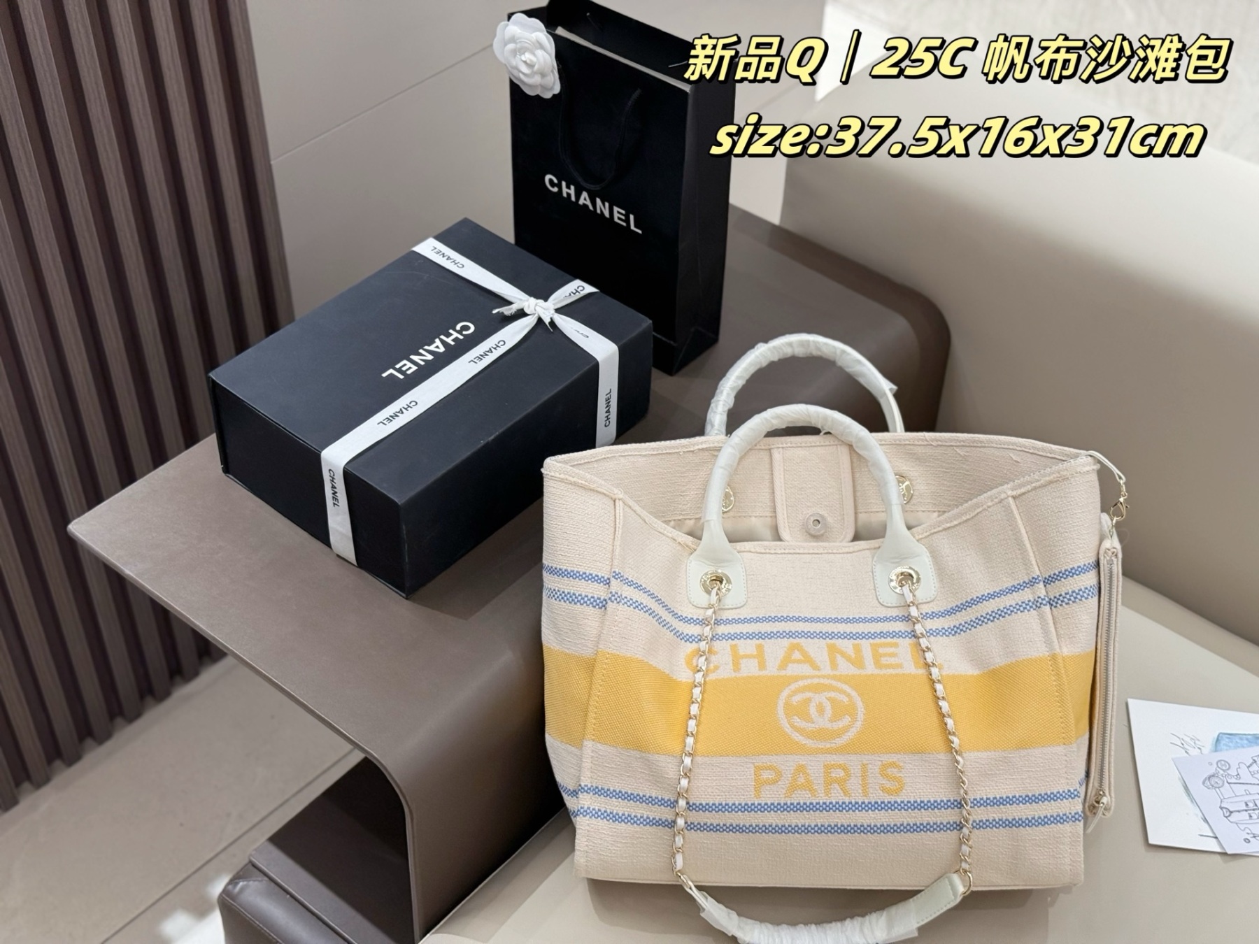 cc-new-arrival-25c-tote-bag-size-37-5-16-31-cm-7040
