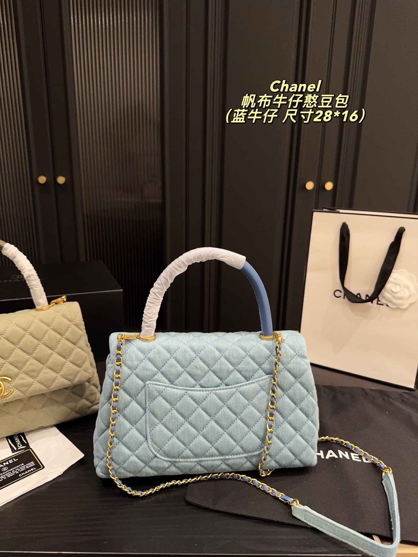 cc-new-arrival-coco-handle-bag-size-28-16-cm-1276