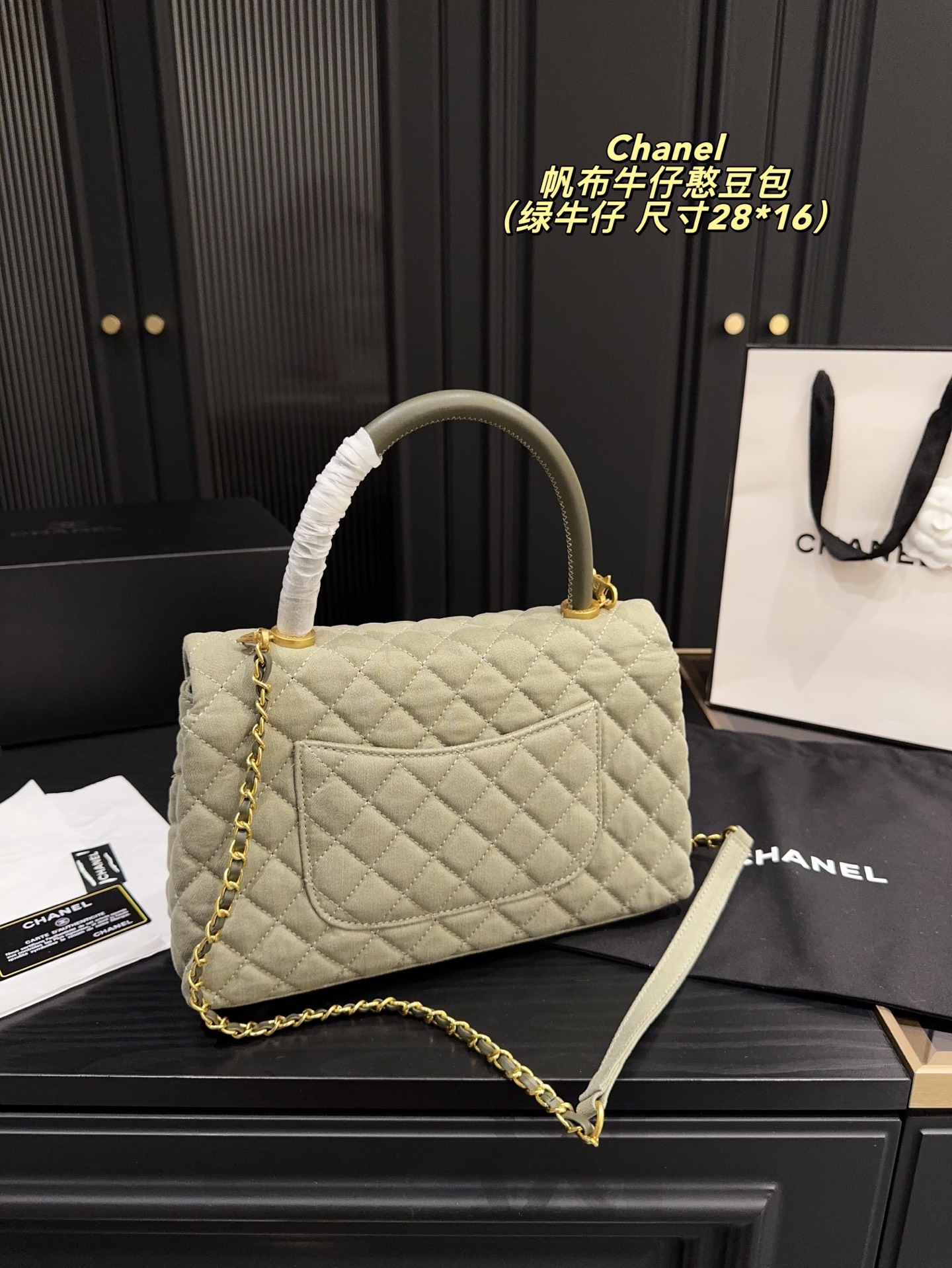 cc-new-arrival-coco-handle-bag-size-28-16-cm-1276