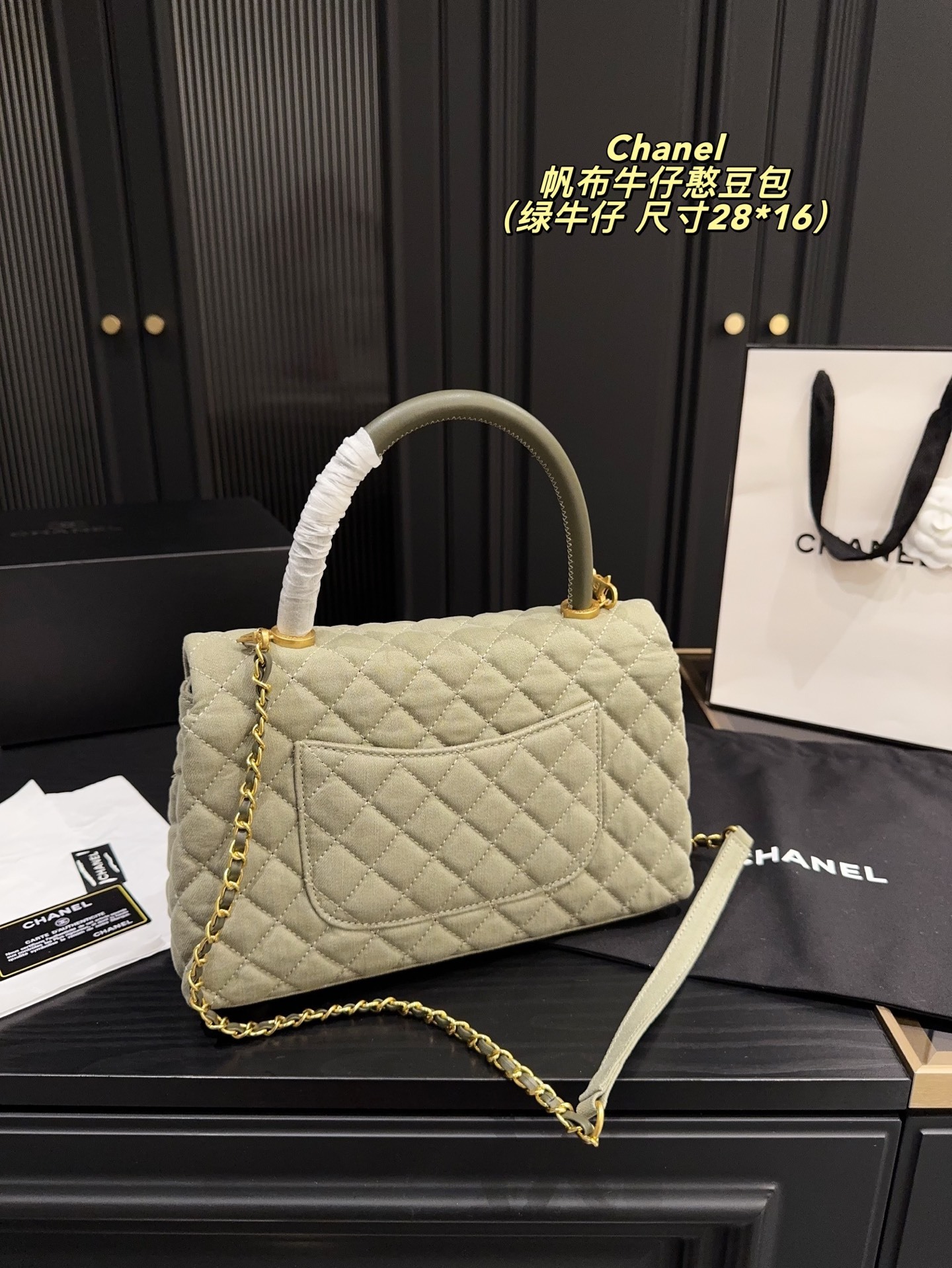 cc-new-arrival-coco-handle-bag-size-28-16-cm-1276