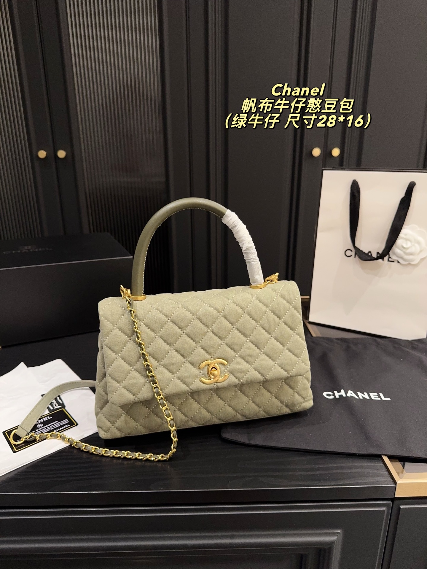 cc-new-arrival-coco-handle-bag-size-28-16-cm-1276